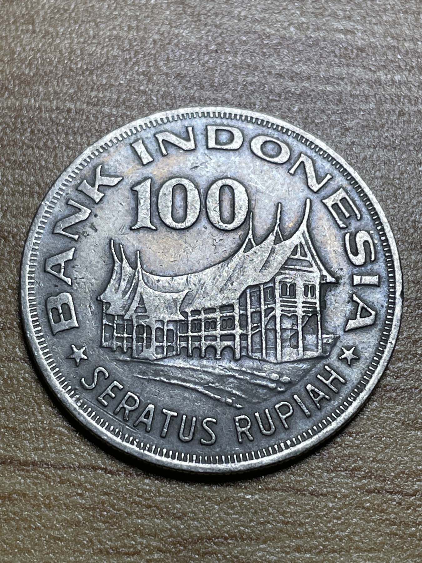 神仙姐姐散币专场第三期（无佣金，预留一期） 1978年印度尼西亚100卢比