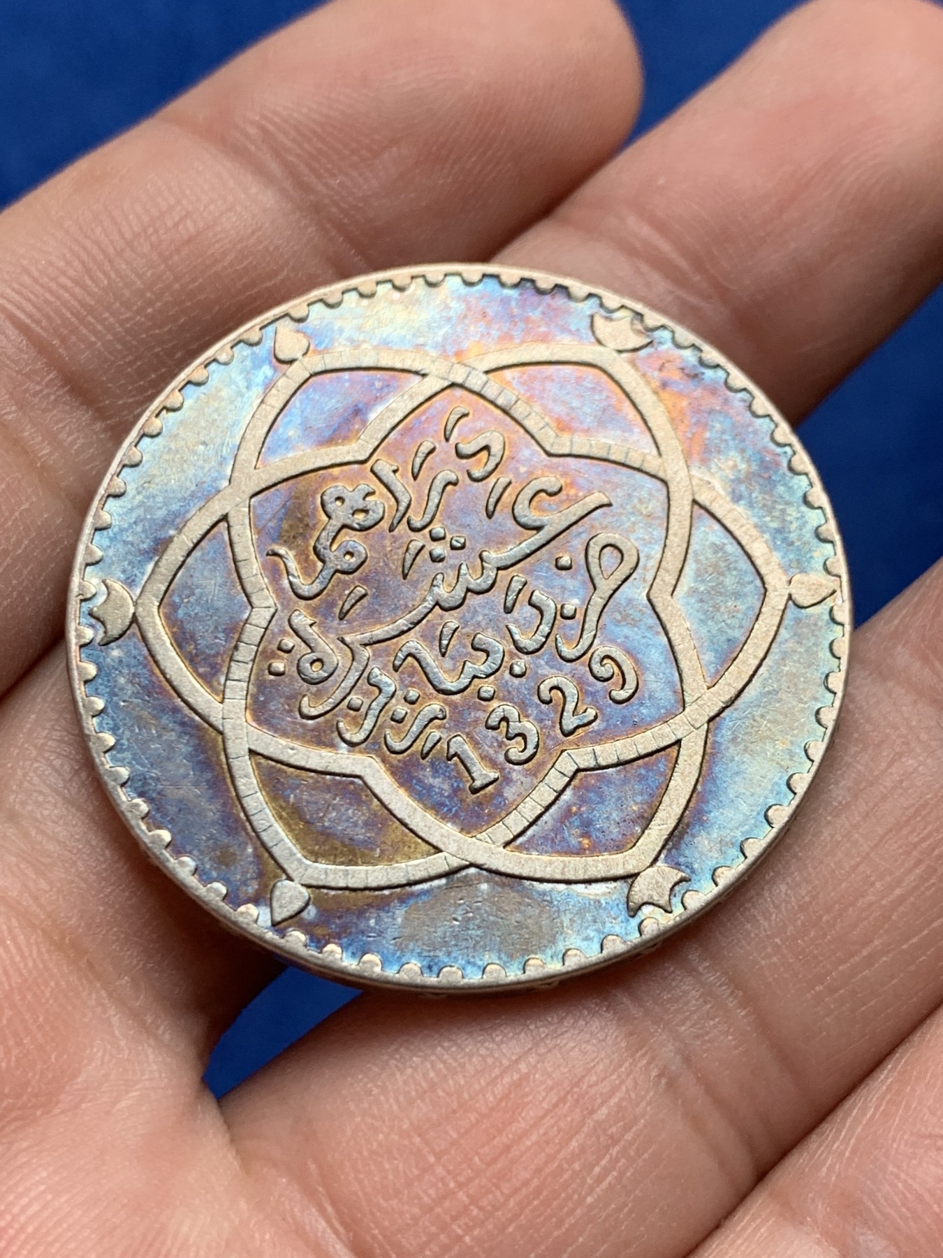 《竞宝斋》第208场-周日，周一 2场 (全场包邮) 1912 摩洛哥1里亚尔大银币 彩色包浆 37.3mm 24.88克