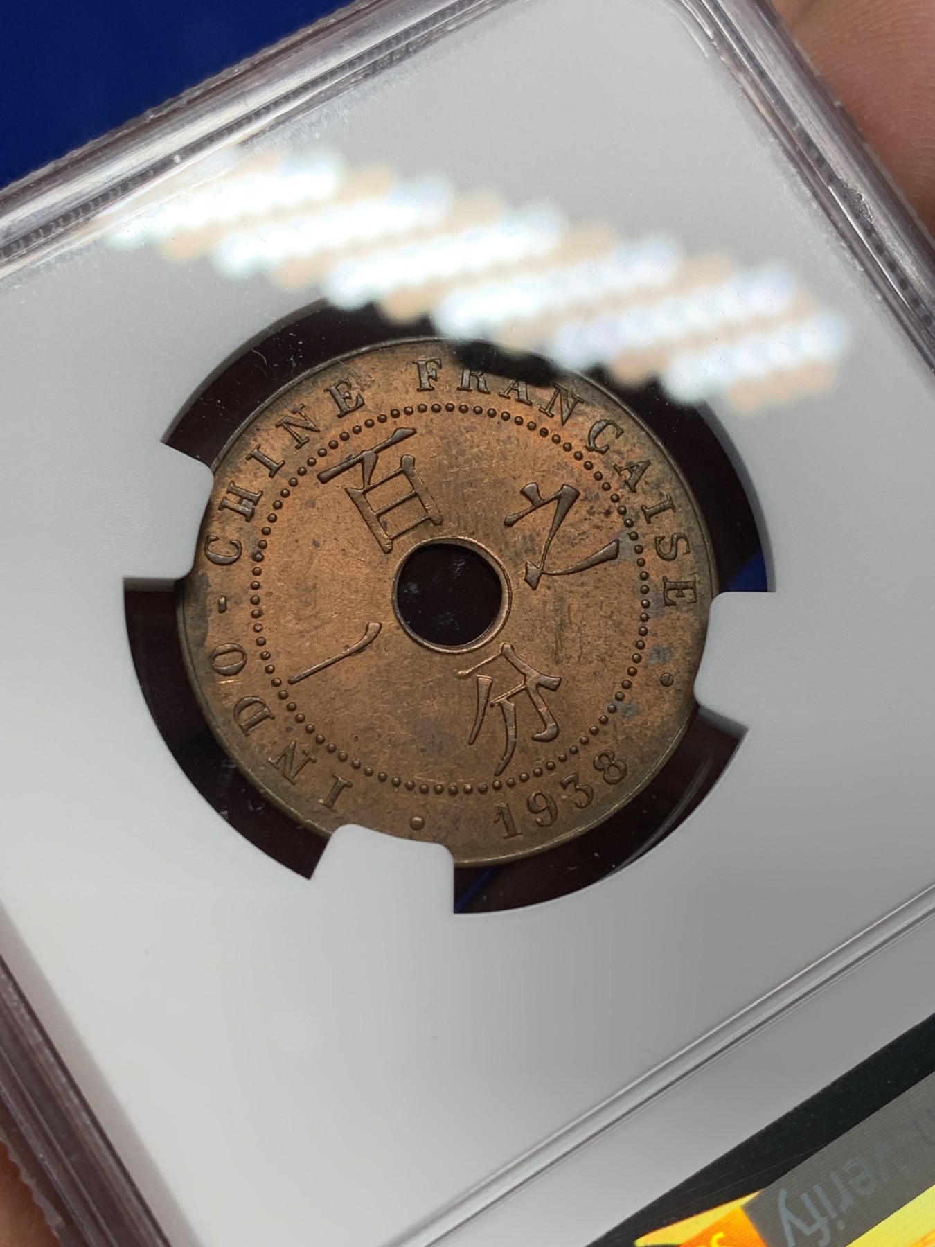 《竞宝斋》第208场-周日，周一 2场 (全场包邮) NGC-MS63RB 法属印支1938A百分之一铜币，玛丽安娜女神，汉字经典品种。铜光靓丽