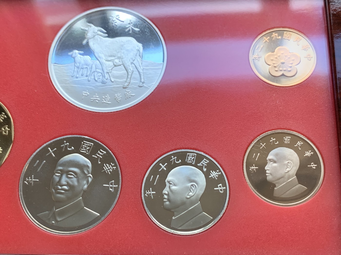 《竞宝斋》第208场-周日，周一 2场 (全场包邮) 台湾省民国九十二年第一轮羊年精致套币含二分之一盎司大银章 少见生肖 现在很难再运进来 市场价四百左右