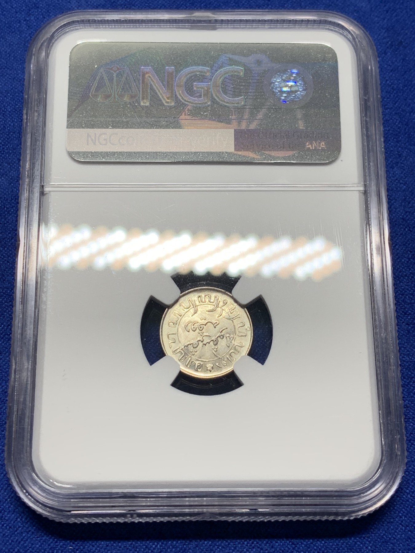 《竞宝斋》第208场-周日，周一 2场 (全场包邮) NGC MS64 冠军分 荷属东印度 1942年1/10盾银币