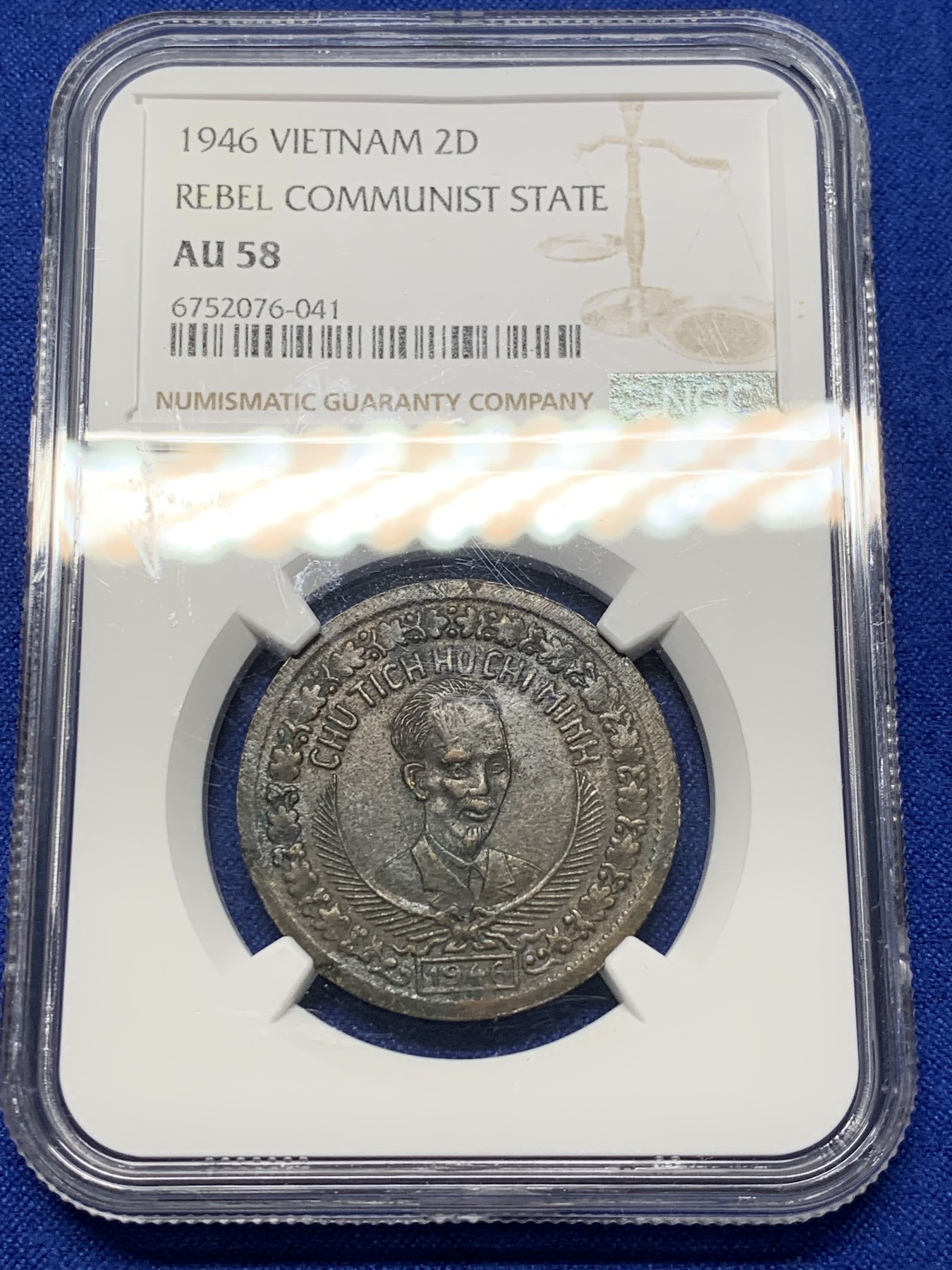 《竞宝斋》第208场-周日，周一 2场 (全场包邮) NGC AU58 1946越南民主共和国早期2盾铜币 人物脸部清晰 难得好品