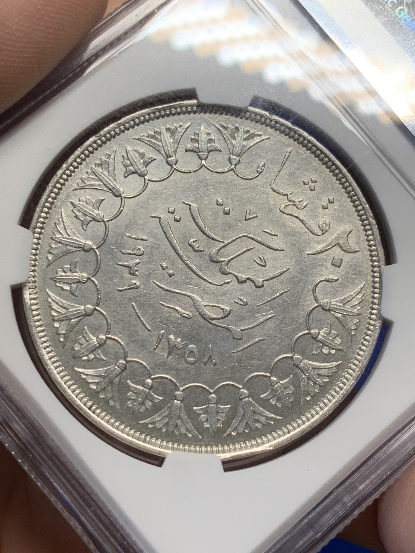 《竞宝斋》第208场-周日，周一 2场 (全场包邮) NGC UNCD 埃及1939年法鲁克20P大银币，安全边，值得收藏