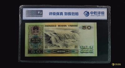 三四版评级币单张 9050，SI70818998