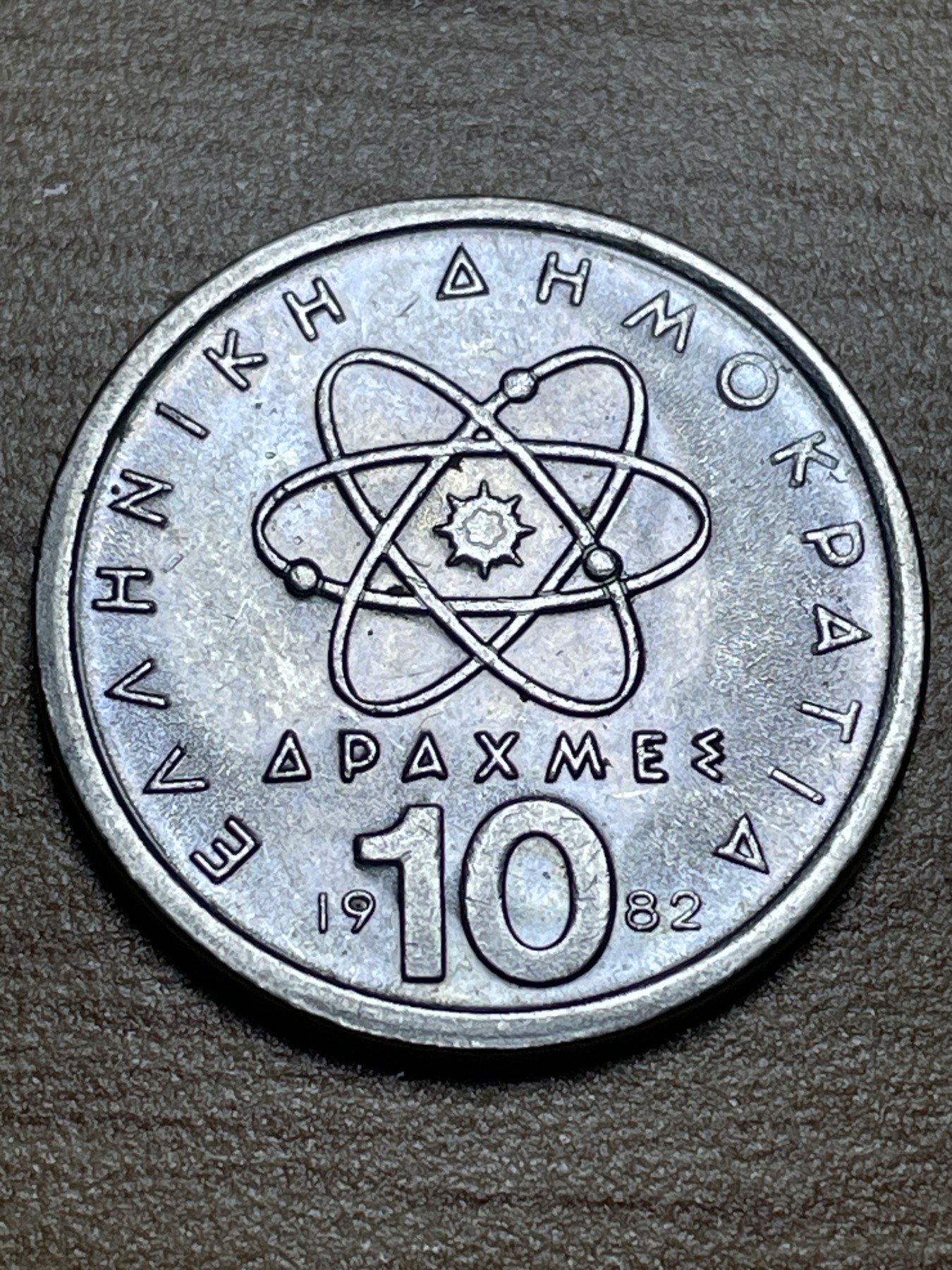 神仙姐姐散币专场第三期（无佣金，预留一期） 1986年希腊10德拉克马