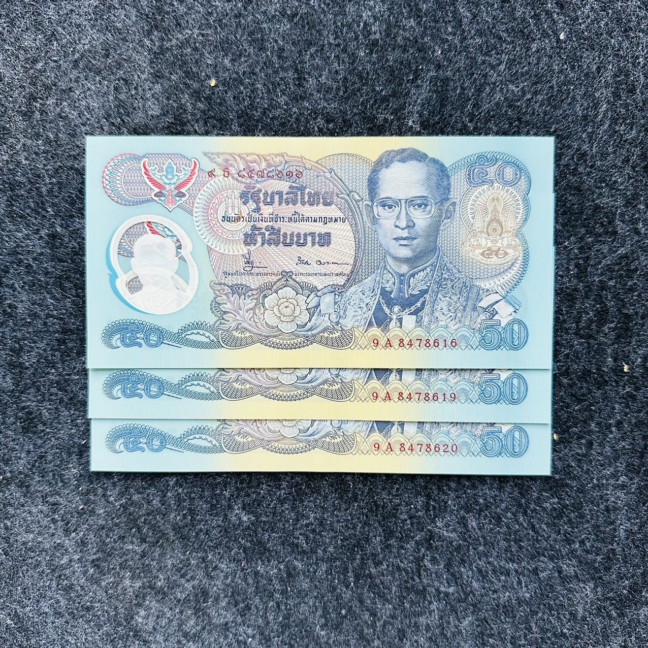 泰国1996年50泰铢塑料钞，纪念钞，9A首发冠