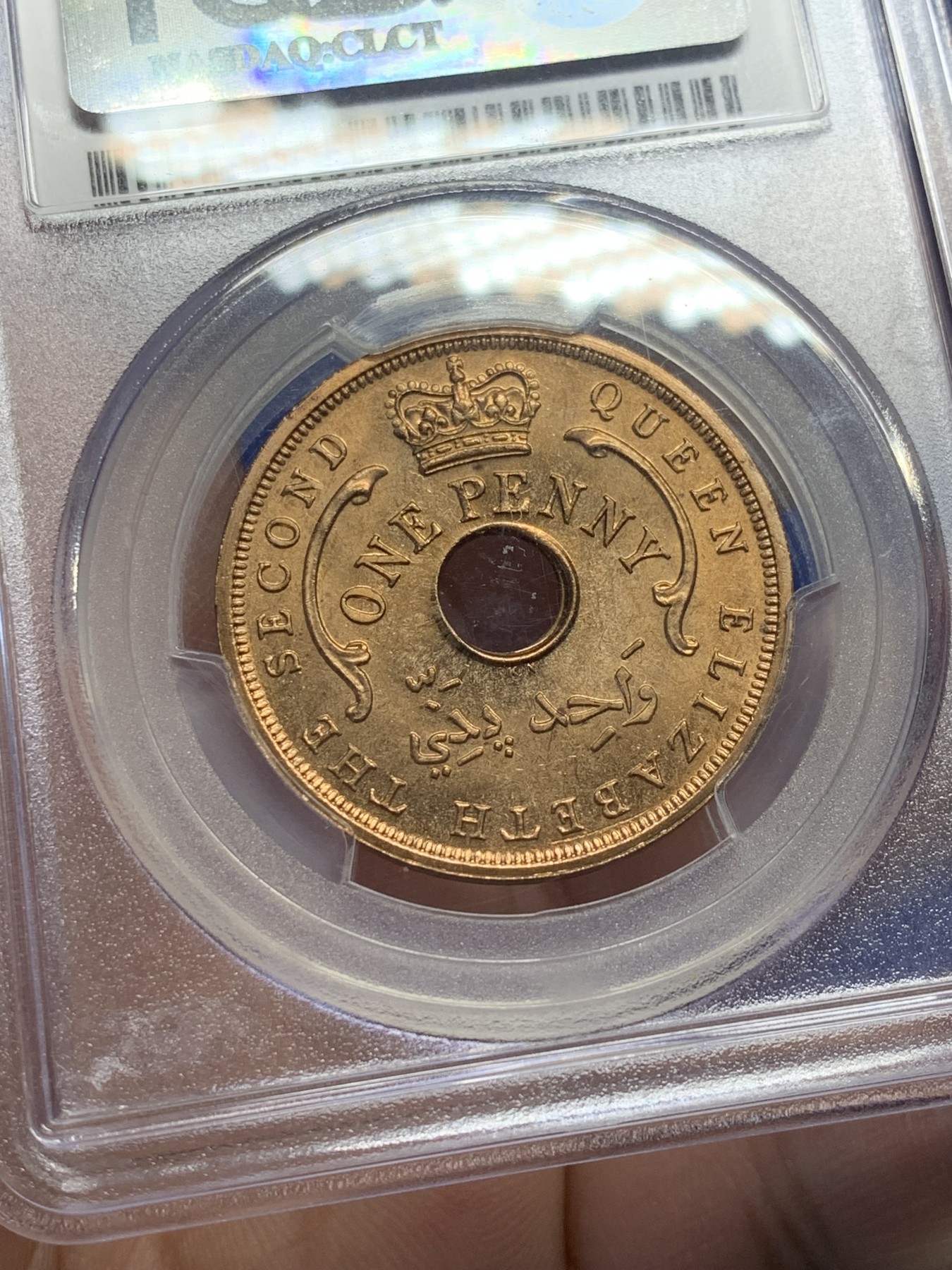 《竞宝斋》第208场-周日，周一 2场 (全场包邮) PCGS-MS64RB 英属西非 1956KN伊丽莎白二世1便士铜币  唯一冠军分！