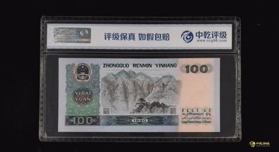 三四版评级币单张 90100，SI18087868