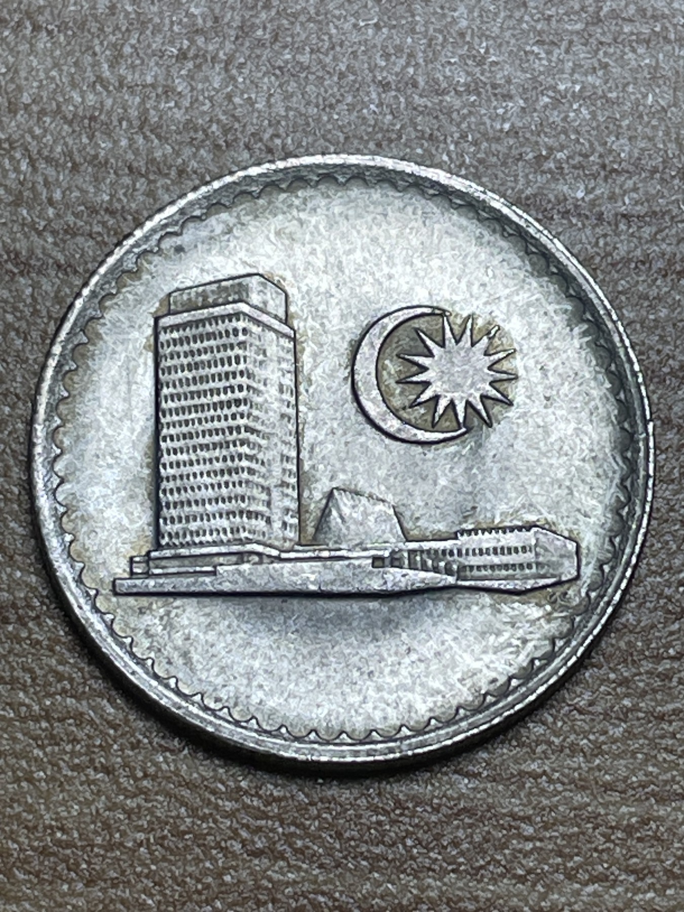 神仙姐姐散币专场第三期（无佣金，预留一期） 1981年马来西亚10分