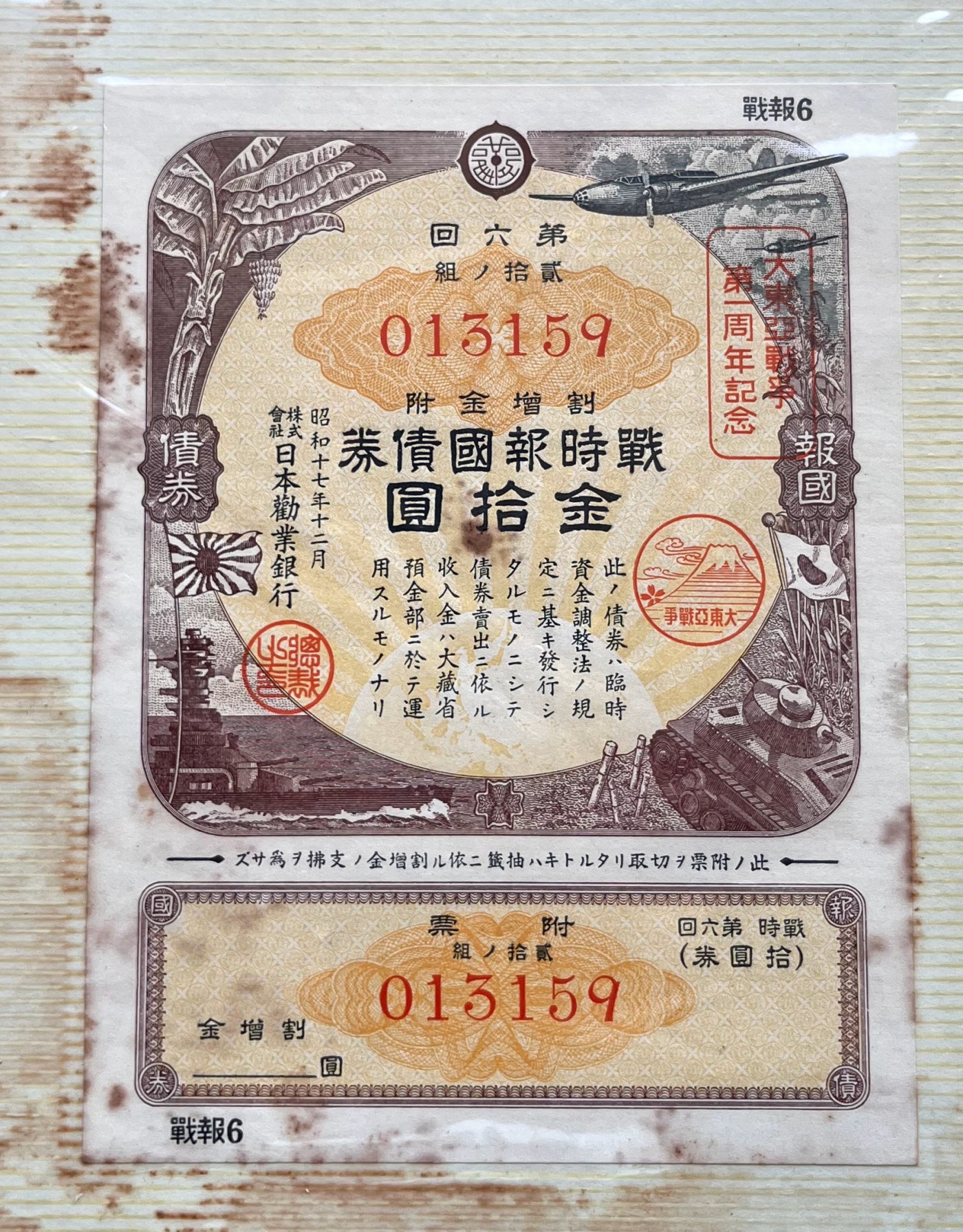 First