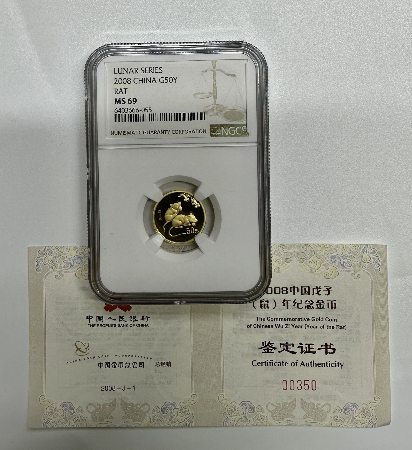 【金钰满堂钱币】拍卖第二十期 福利多多 大家多多捧场 2008年鼠年本色1/10金币NGC69分 带证书