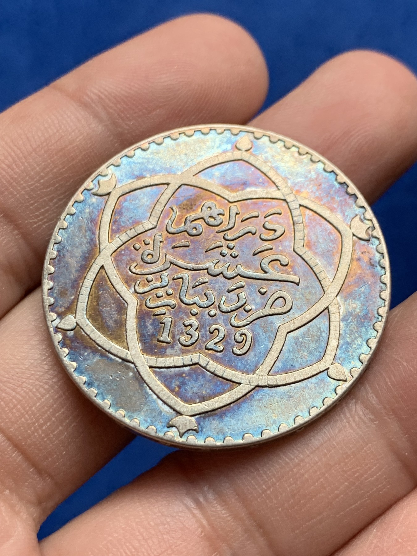 《竞宝斋》第208场-周日，周一 2场 (全场包邮) 1912 摩洛哥1里亚尔大银币 彩色包浆 37.3mm 24.88克