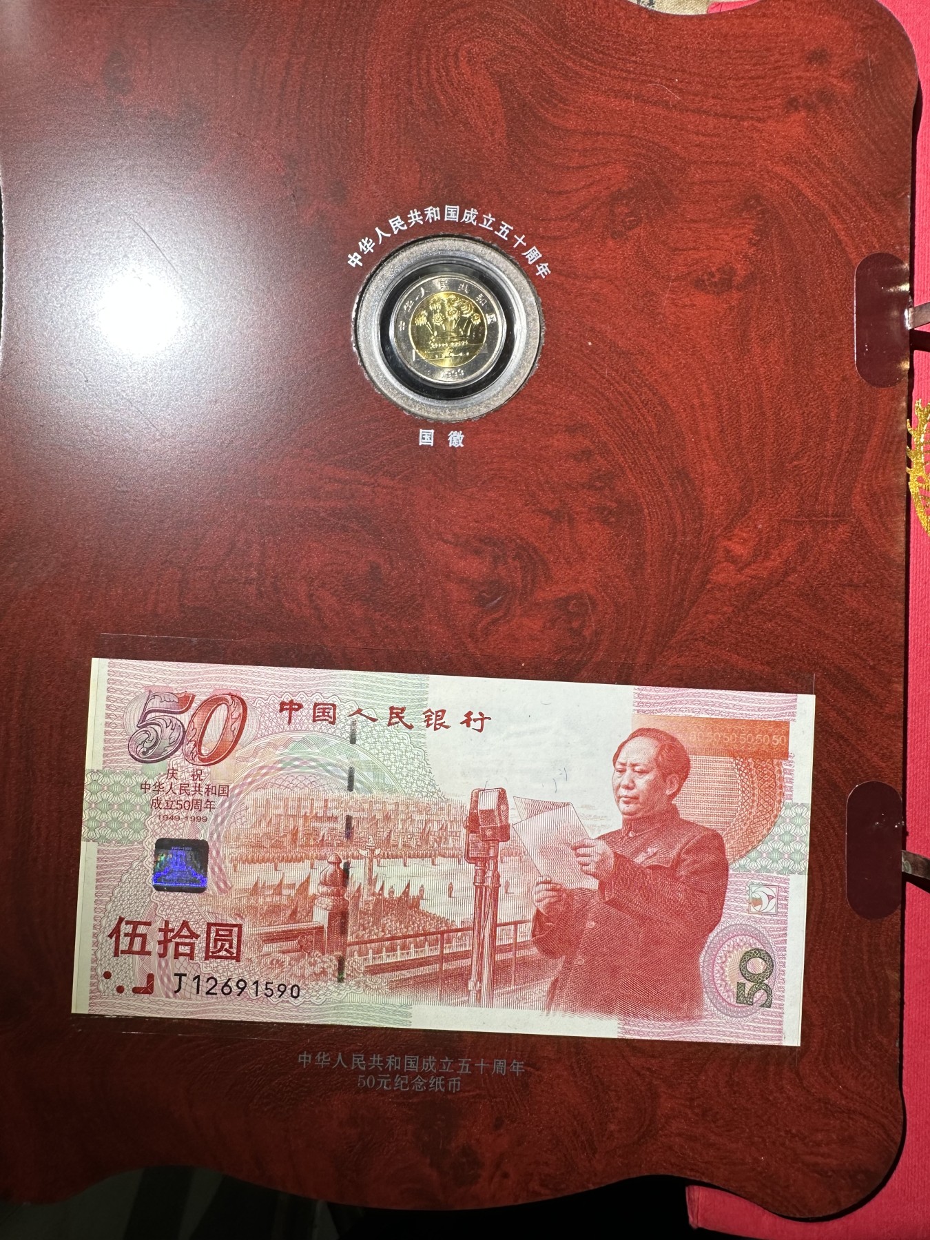 纪念币大全套一套