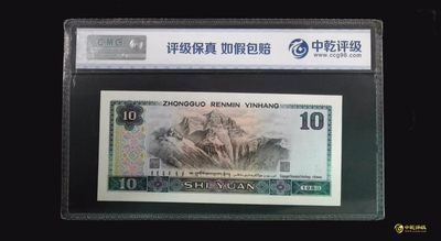 三四版评级币单张 8010浴火凤凰，KG98239517