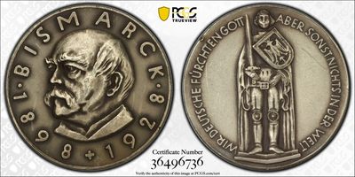 PCGS冠军分SP62，1928年卑斯麦逝世30周年纪念银章 - PCGS冠军分SP62，1928年卑斯麦逝世30周年纪念银章