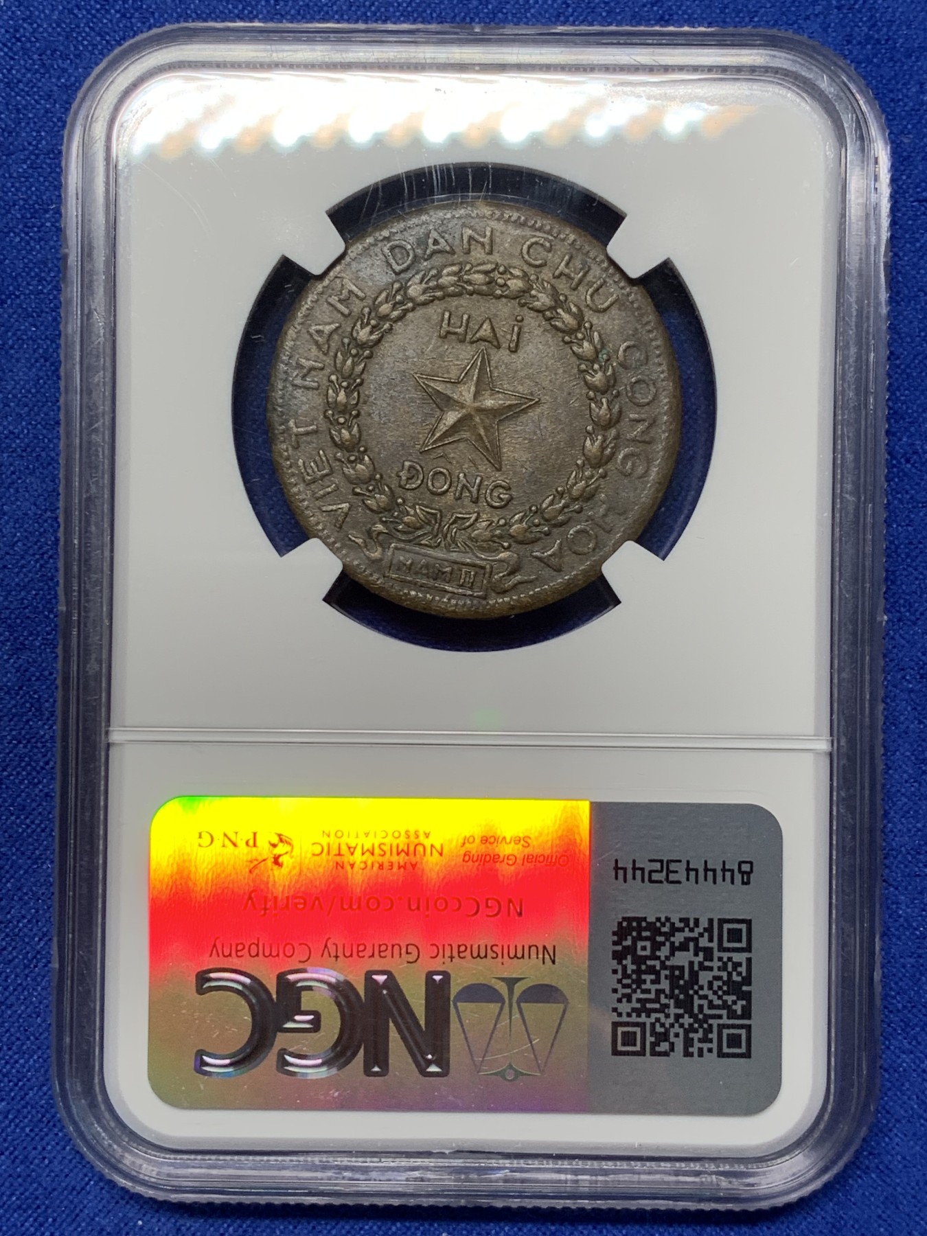 《竞宝斋》第208场-周日，周一 2场 (全场包邮) NGC AU58 1946越南民主共和国早期2盾铜币 人物脸部清晰 难得好品