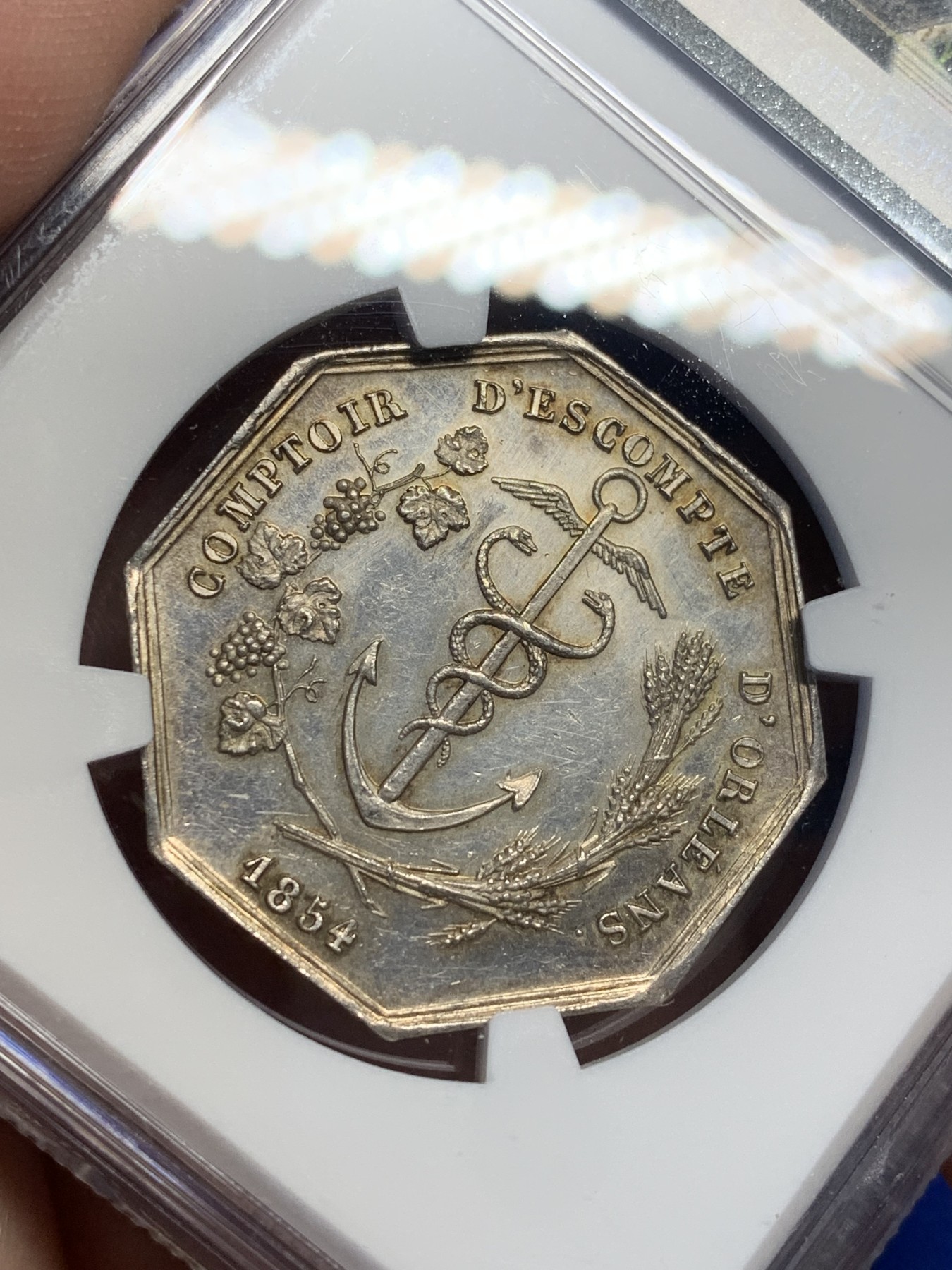 《竞宝斋》第208场-周日，周一 2场 (全场包邮) NGC MS63 法国1854利恩哈特储蓄八角银质代币