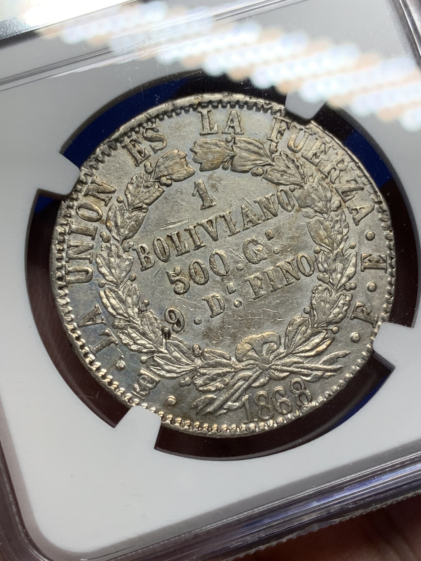 《竞宝斋》第208场-周日，周一 2场 (全场包邮) NGC  AUD 1868玻利维亚1玻利瓦尔银币 少见的11星版 淡金色包浆