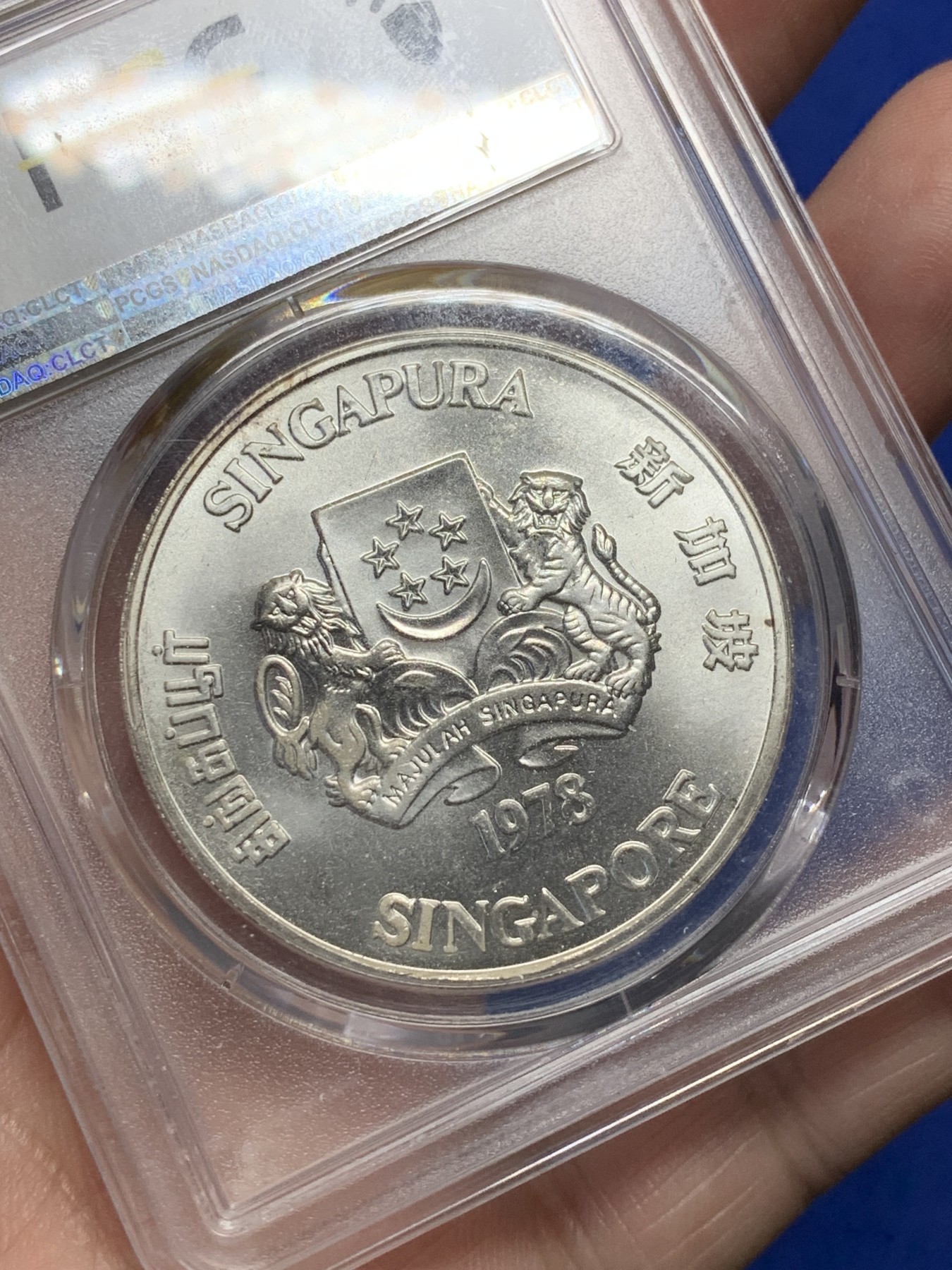 《竞宝斋》第208场-周日，周一 2场 (全场包邮) PCGS-MS66，新加坡1978年雷达10元银币，状态极佳，非常漂亮。