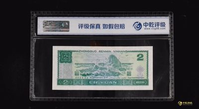 三四版评级币单张 902金凤朝阳，DY33275574