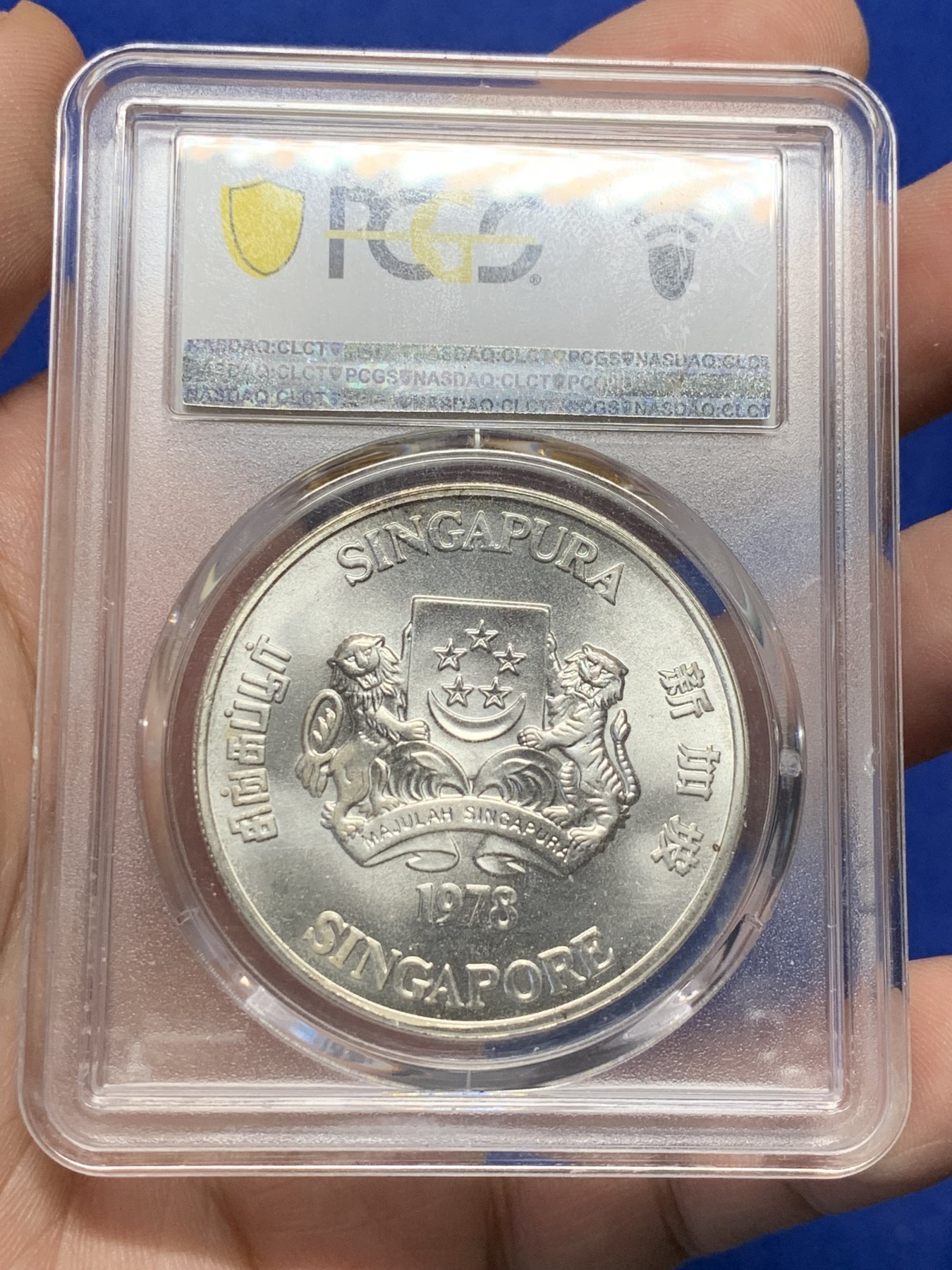 《竞宝斋》第208场-周日，周一 2场 (全场包邮) PCGS-MS66，新加坡1978年雷达10元银币，状态极佳，非常漂亮。