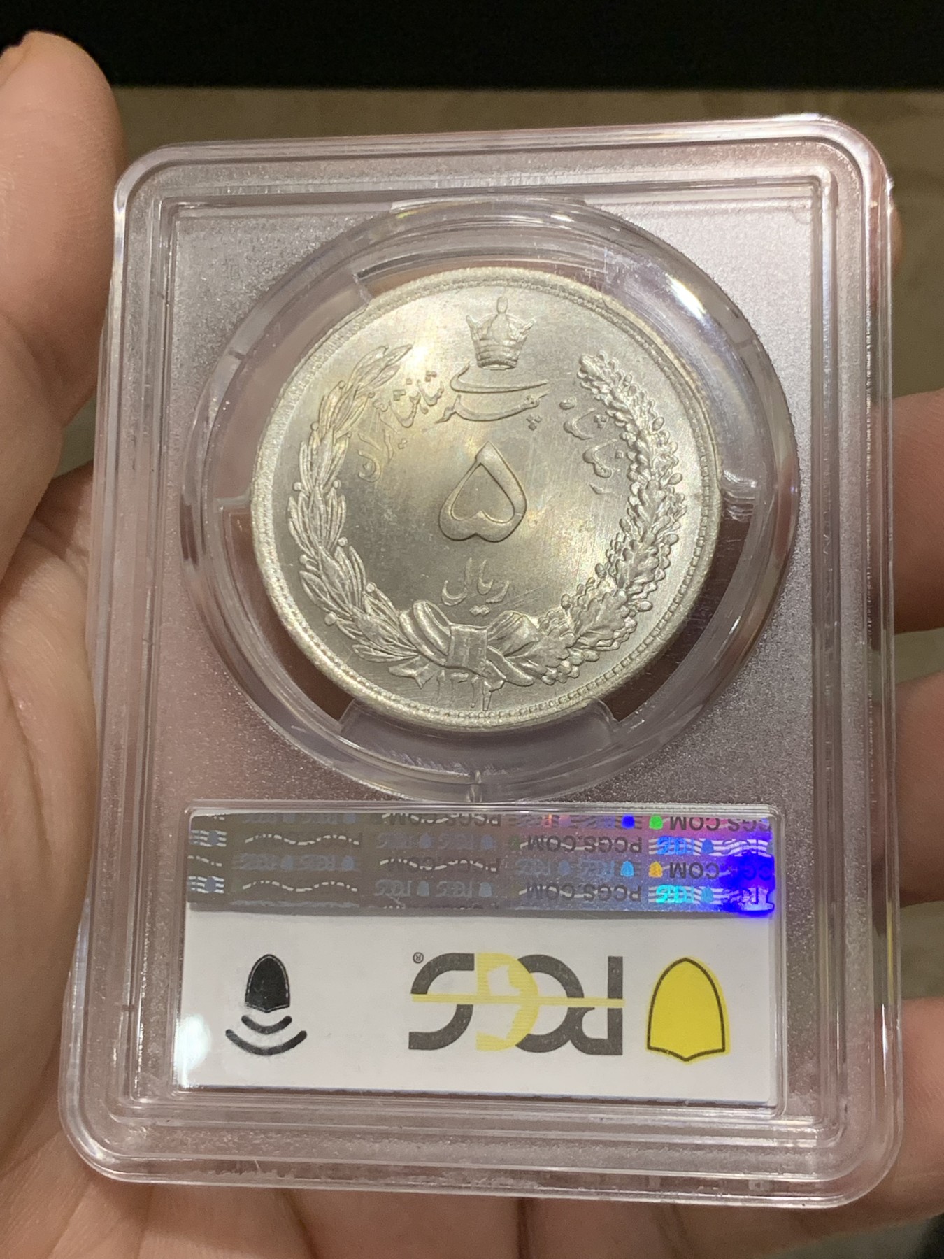 《竞宝斋》第208场-周日，周一 2场 (全场包邮) PCGS MS66 伊朗 1933年  狮子拿刀 大银币 粉彩 冠军分 状态不多介绍了