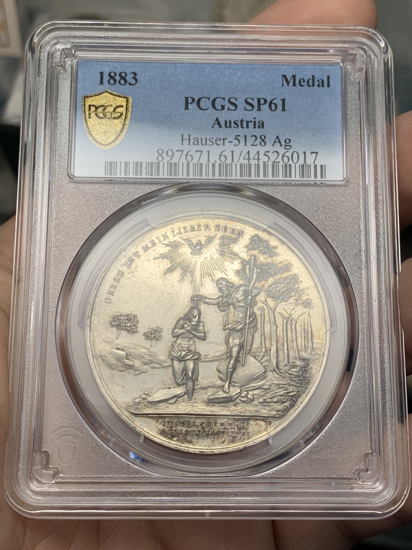 《竞宝斋》第208场-周日，周一 2场 (全场包邮) PCGS SP61 奥地利1883豪瑟洗礼银章 唯一冠军分