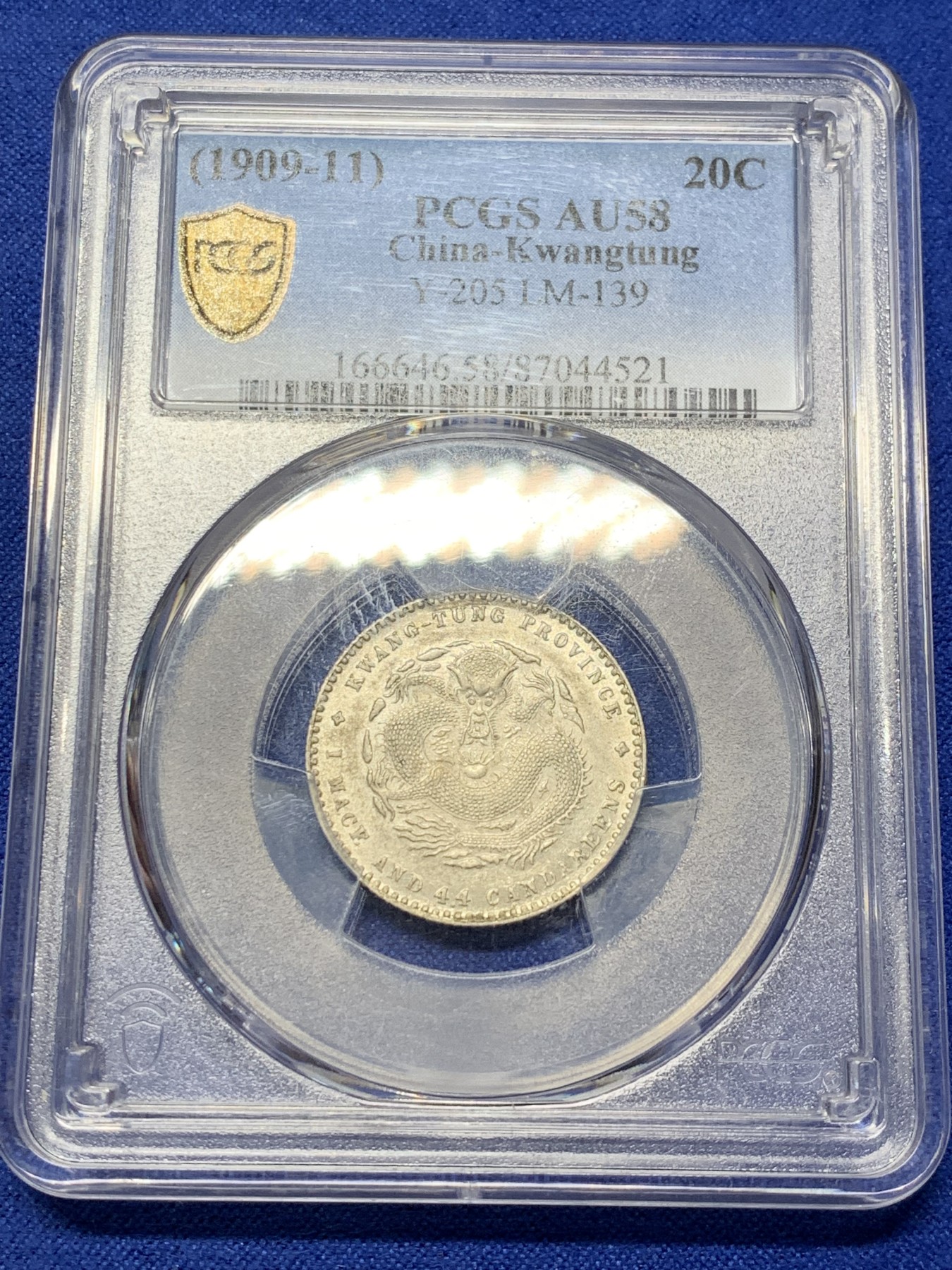 《竞宝斋》第208场-周日，周一 2场 (全场包邮) PCGS AU58 广东宣统二角龙转光状态