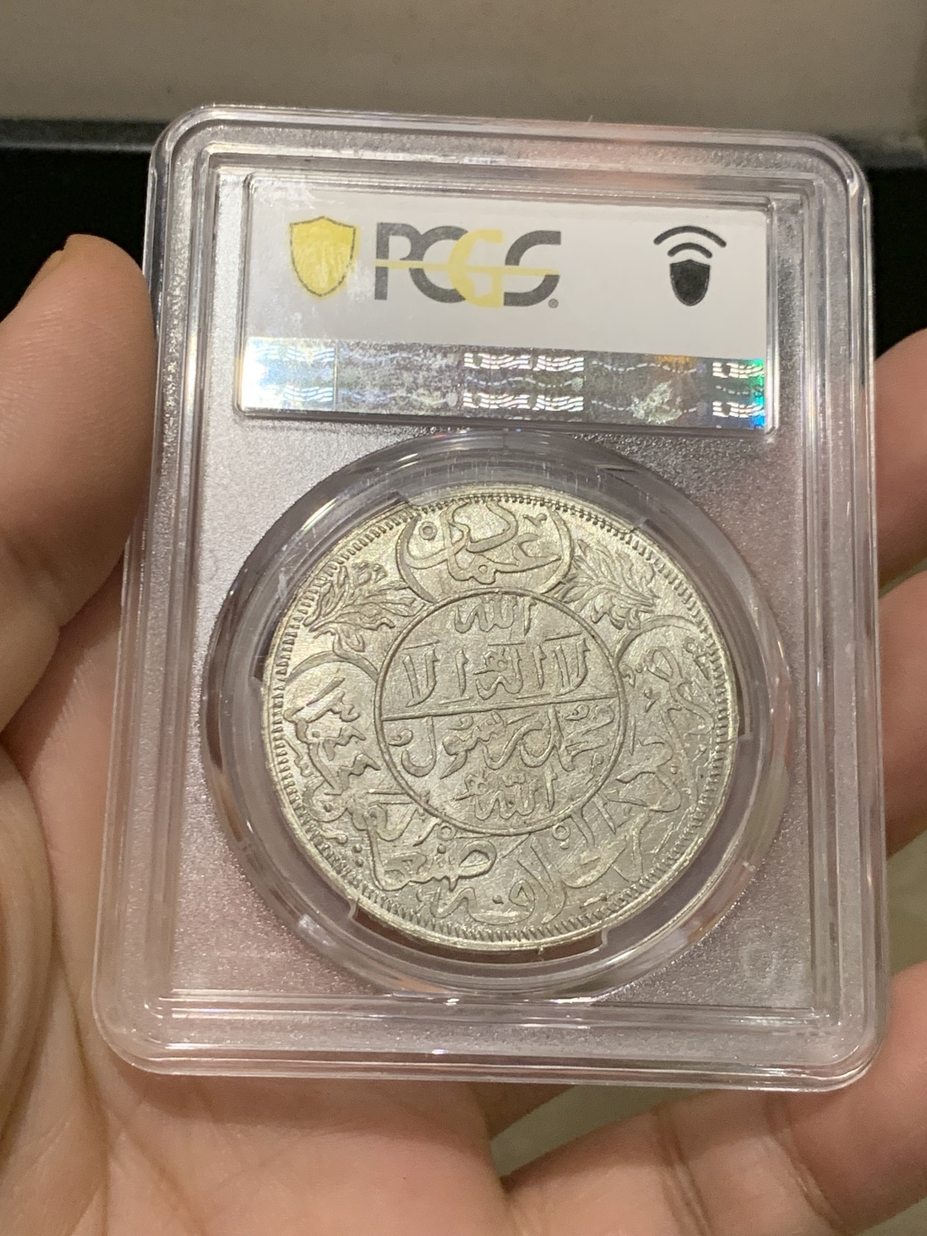 《竞宝斋》第208场-周日，周一 2场 (全场包邮) PCGS MS66 也门1344（1925）年1里亚尔大银币，顶级品相银光闪闪