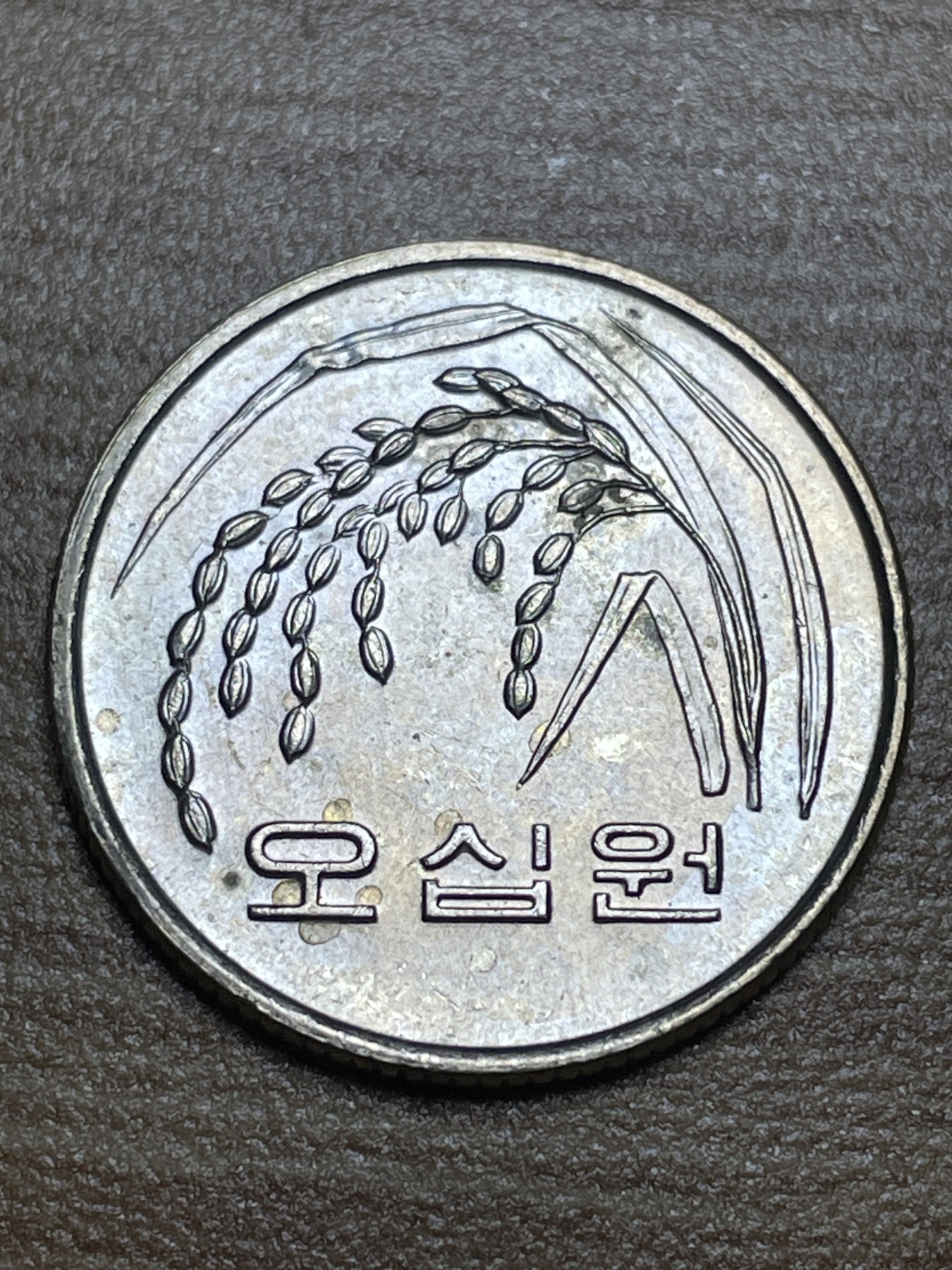 神仙姐姐散币专场第三期（无佣金，预留一期） 美品韩国50元