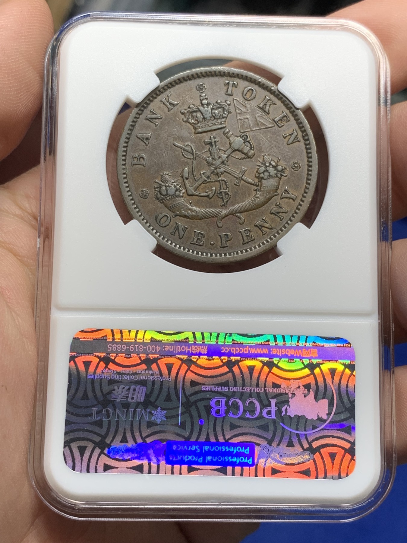 《竞宝斋》第208场-周日，周一 2场 (全场包邮) 铜代币两枚一组 加拿大安大略省马剑 1857年1便士+1854年半便士，稀有题材，值得收藏