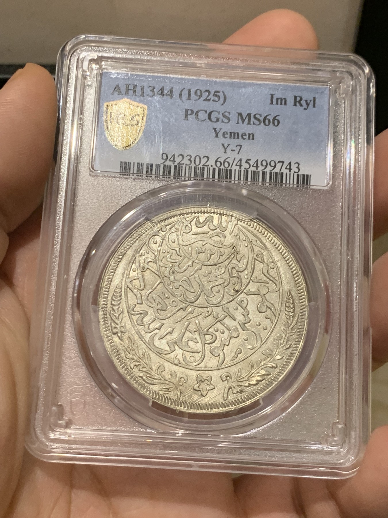 《竞宝斋》第208场-周日，周一 2场 (全场包邮) PCGS MS66 也门1344（1925）年1里亚尔大银币，顶级品相银光闪闪