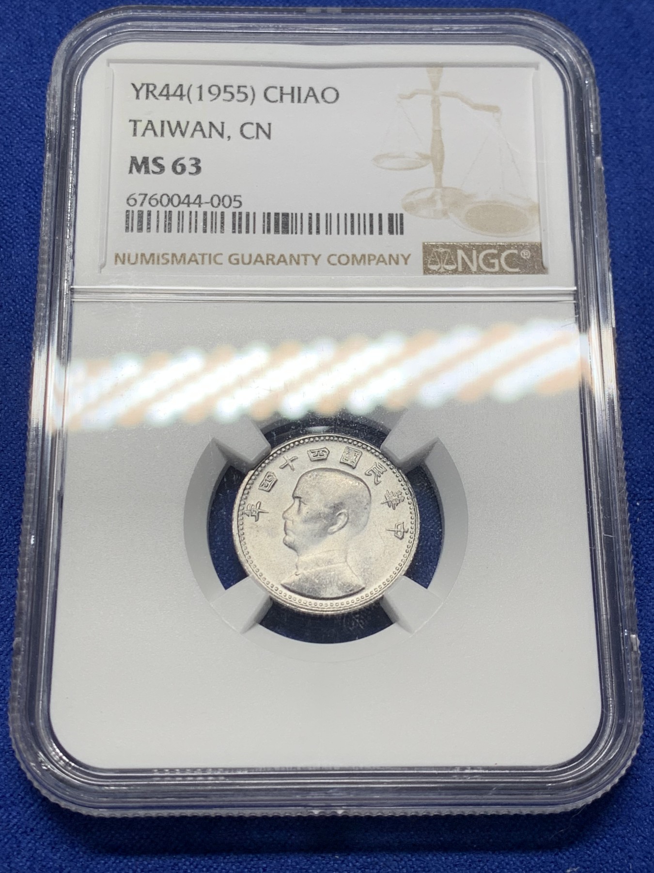 《竞宝斋》第208场-周日，周一 2场 (全场包邮) NGC-MS63 中国台湾省地瓜壹角铝币 配套必备！铝制币保存不易，好品不多见，目前价格低洼