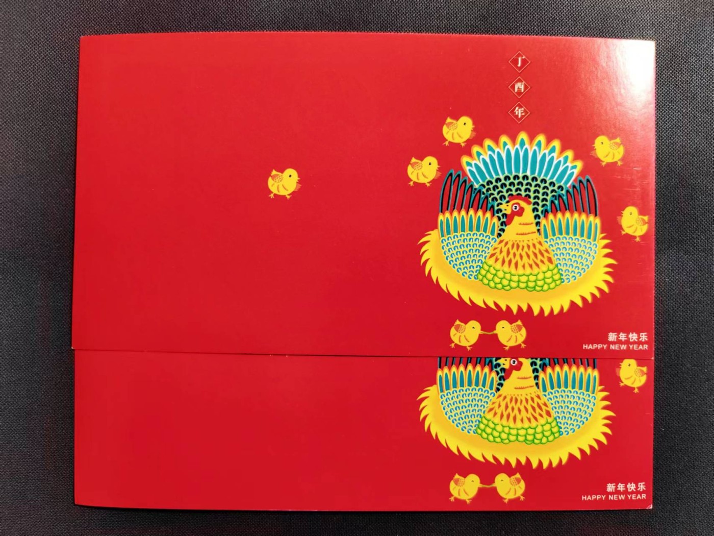 【第57期】莲池国际邮品拍卖 【首日封】鸡年戳两枚 宝鸡巷&雉鸡苑
