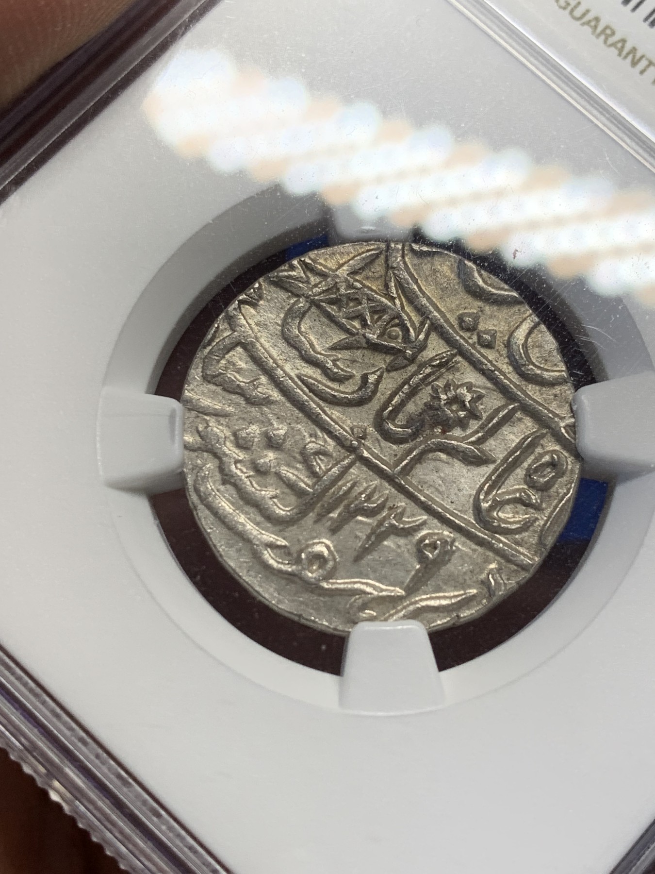 《竞宝斋》第208场-周日，周一 2场 (全场包邮) NGC-MS64 1749年印度孟加拉邦1卢比银币，光边版 64分高分，外拍价格很高