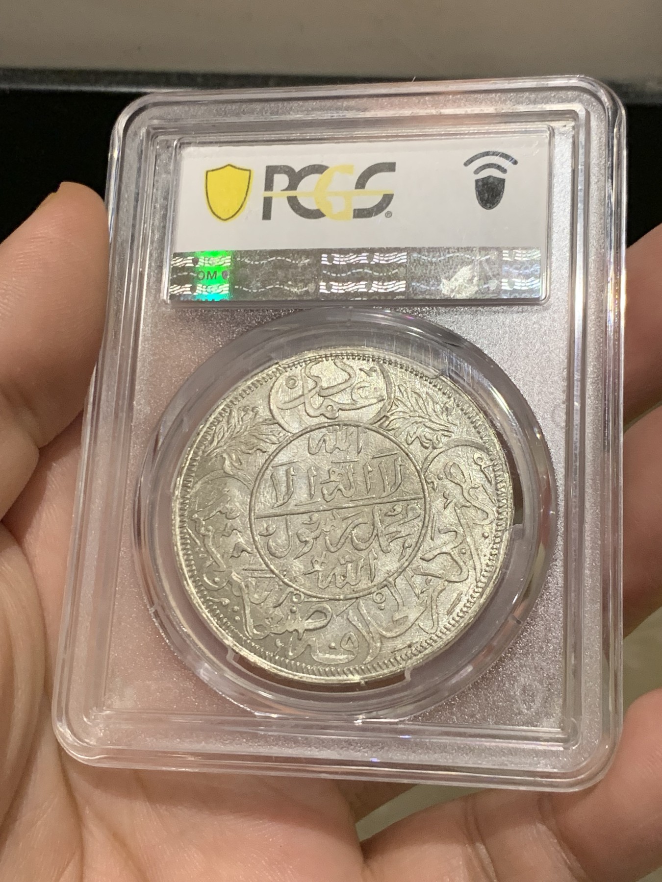 《竞宝斋》第208场-周日，周一 2场 (全场包邮) PCGS MS66 也门1344（1925）年1里亚尔大银币，顶级品相银光闪闪