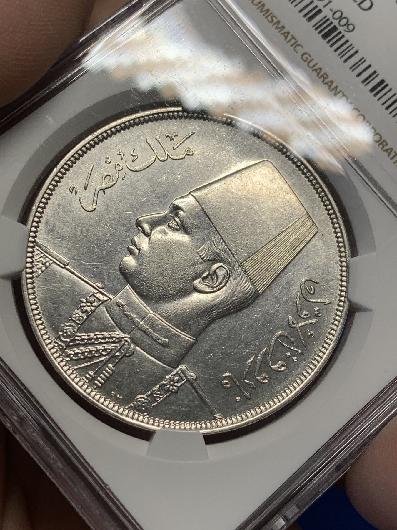 《竞宝斋》第208场-周日，周一 2场 (全场包邮) NGC UNCD 埃及1939年法鲁克20P大银币，安全边，值得收藏