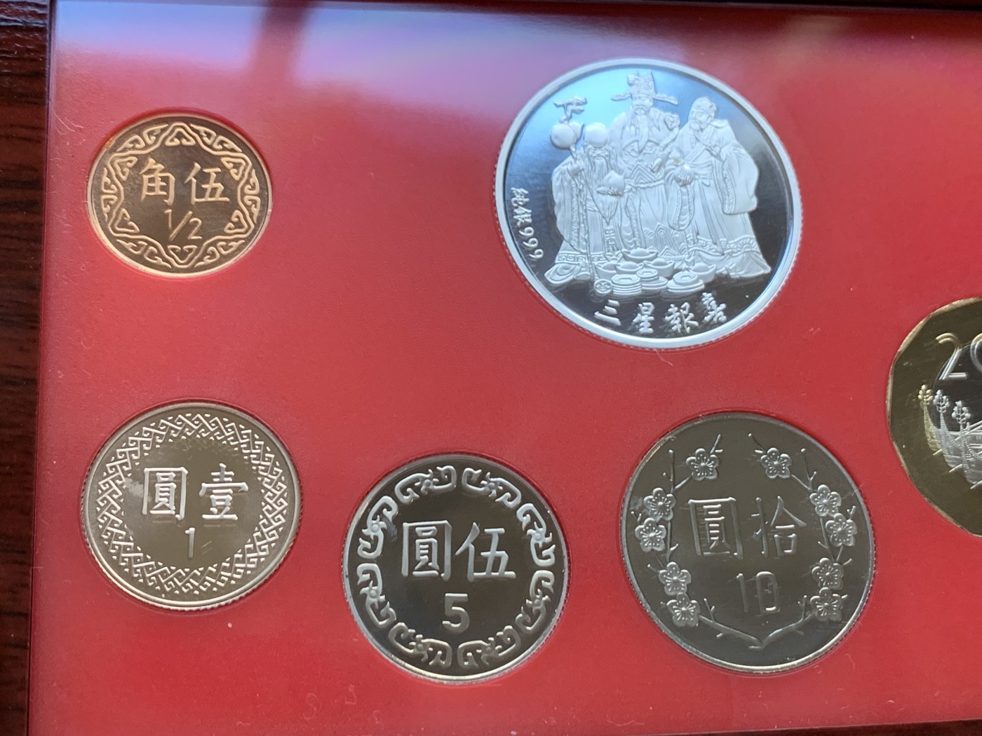 《竞宝斋》第208场-周日，周一 2场 (全场包邮) 台湾省民国九十二年第一轮羊年精致套币含二分之一盎司大银章 少见生肖 现在很难再运进来 市场价四百左右