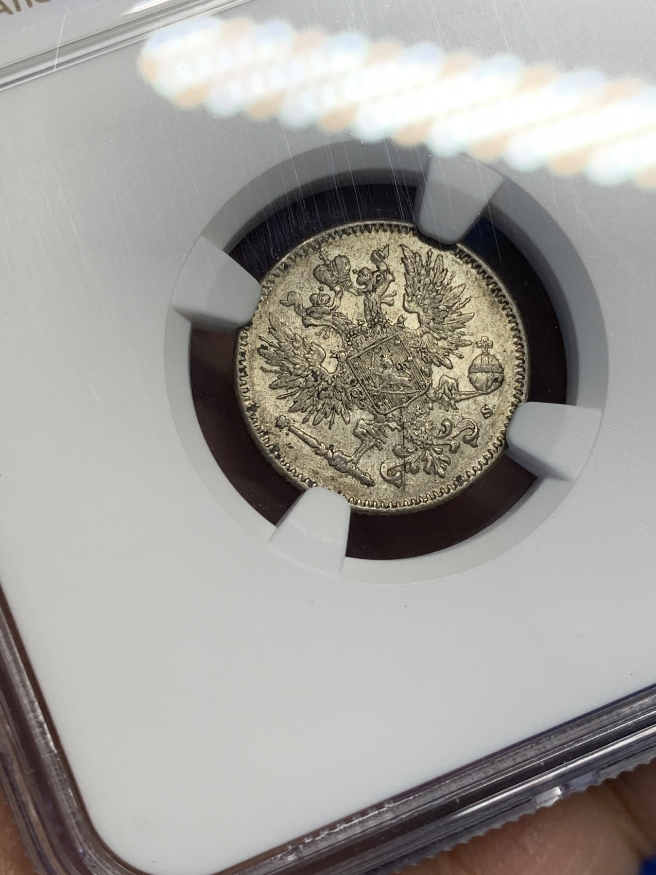 《竞宝斋》第208场-周日，周一 2场 (全场包邮) NGC MS63 俄占芬兰1916年50芬尼银币