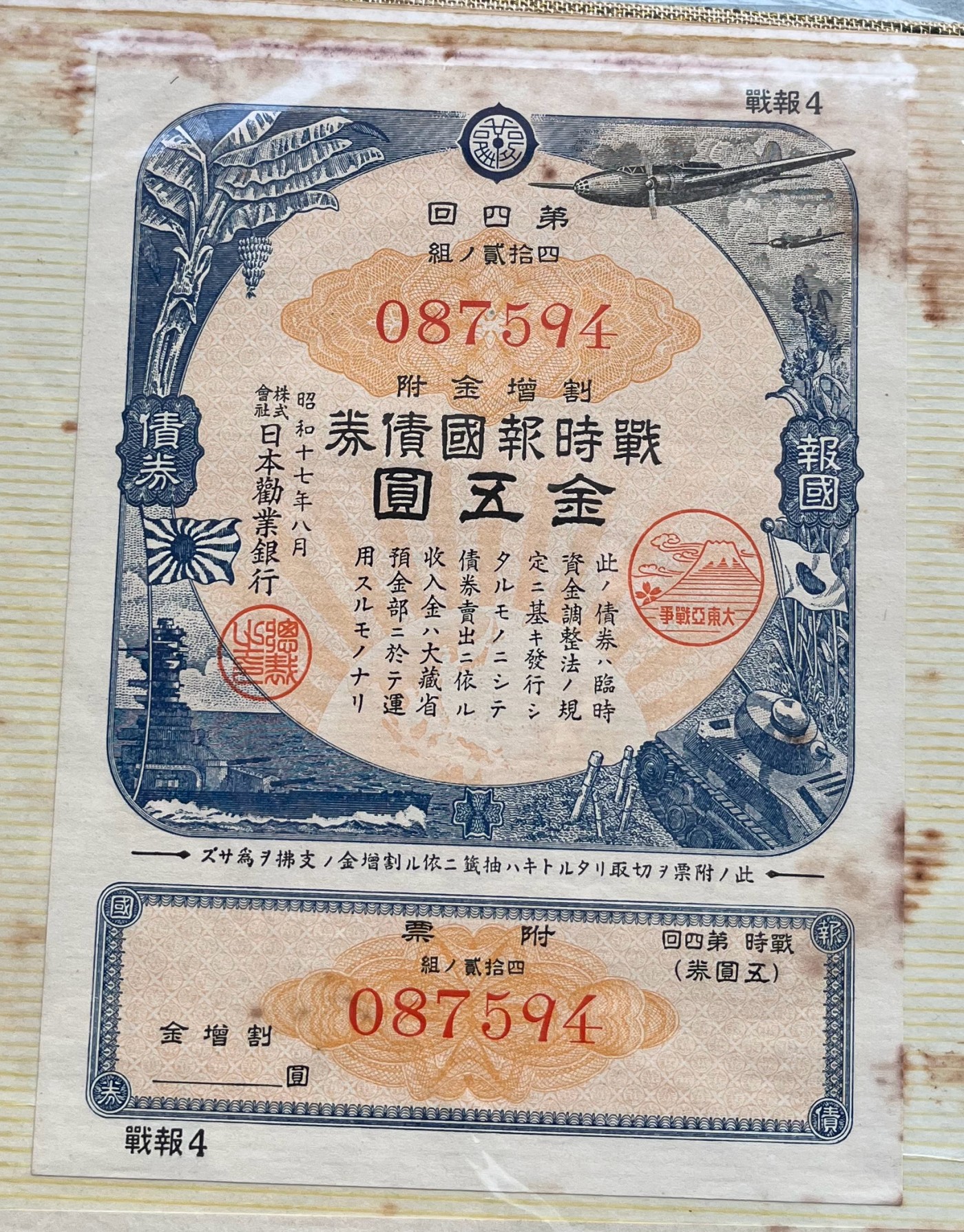First