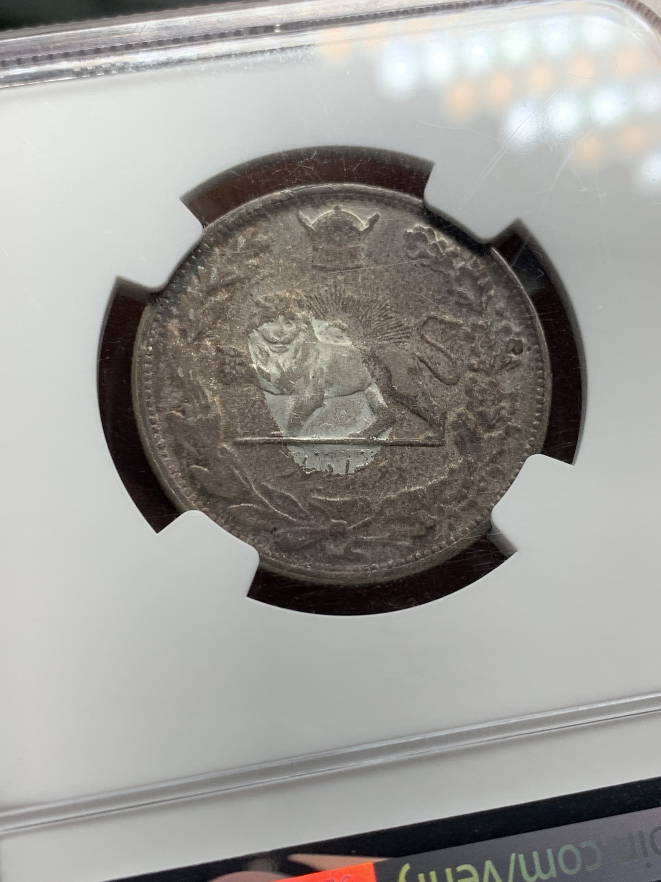 《竞宝斋》第208场-周日，周一 2场 (全场包邮) NGC AU58 1927年 伊朗巴列维 2000D 银币 原味深彩包浆