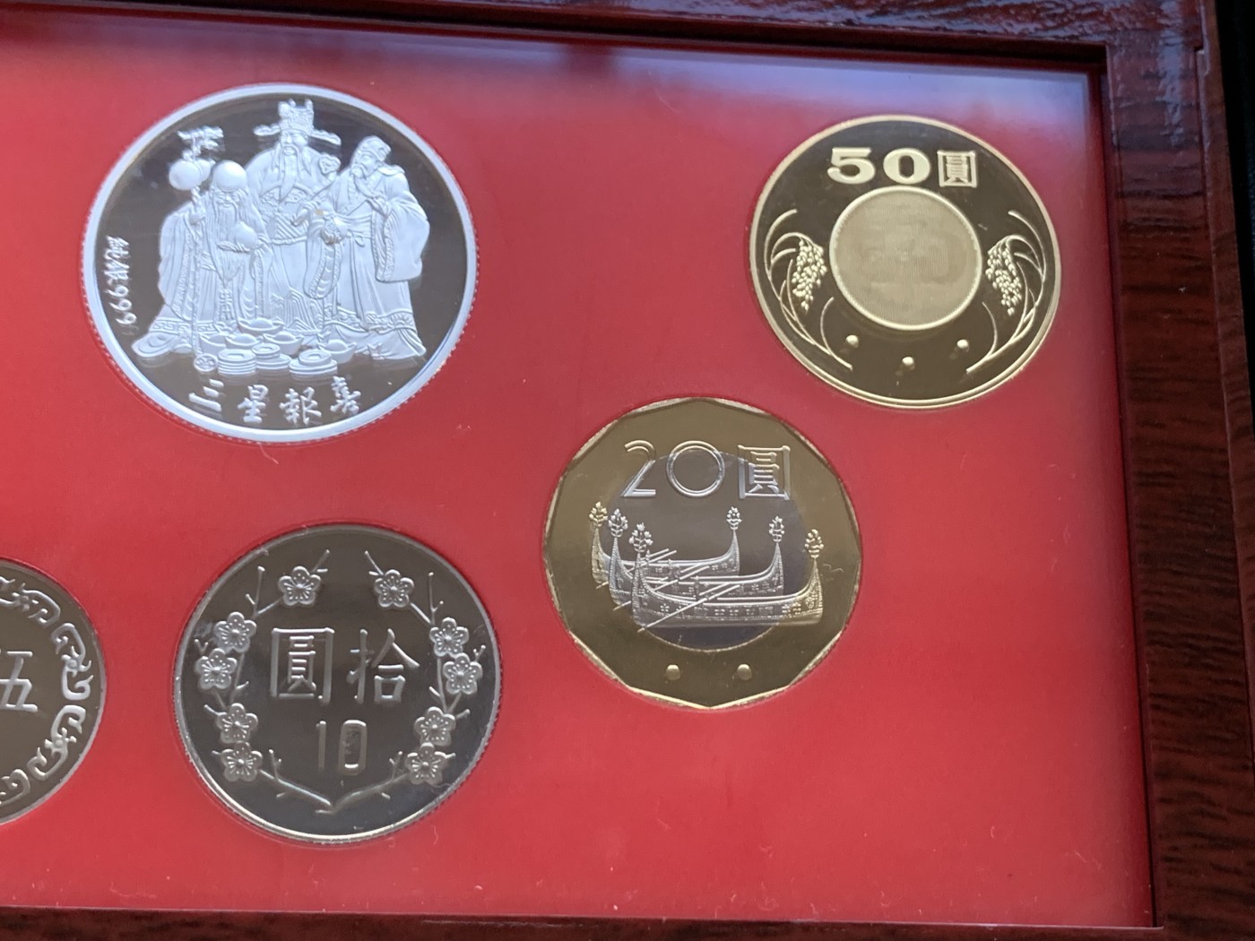 《竞宝斋》第208场-周日，周一 2场 (全场包邮) 台湾省民国九十二年第一轮羊年精致套币含二分之一盎司大银章 少见生肖 现在很难再运进来 市场价四百左右