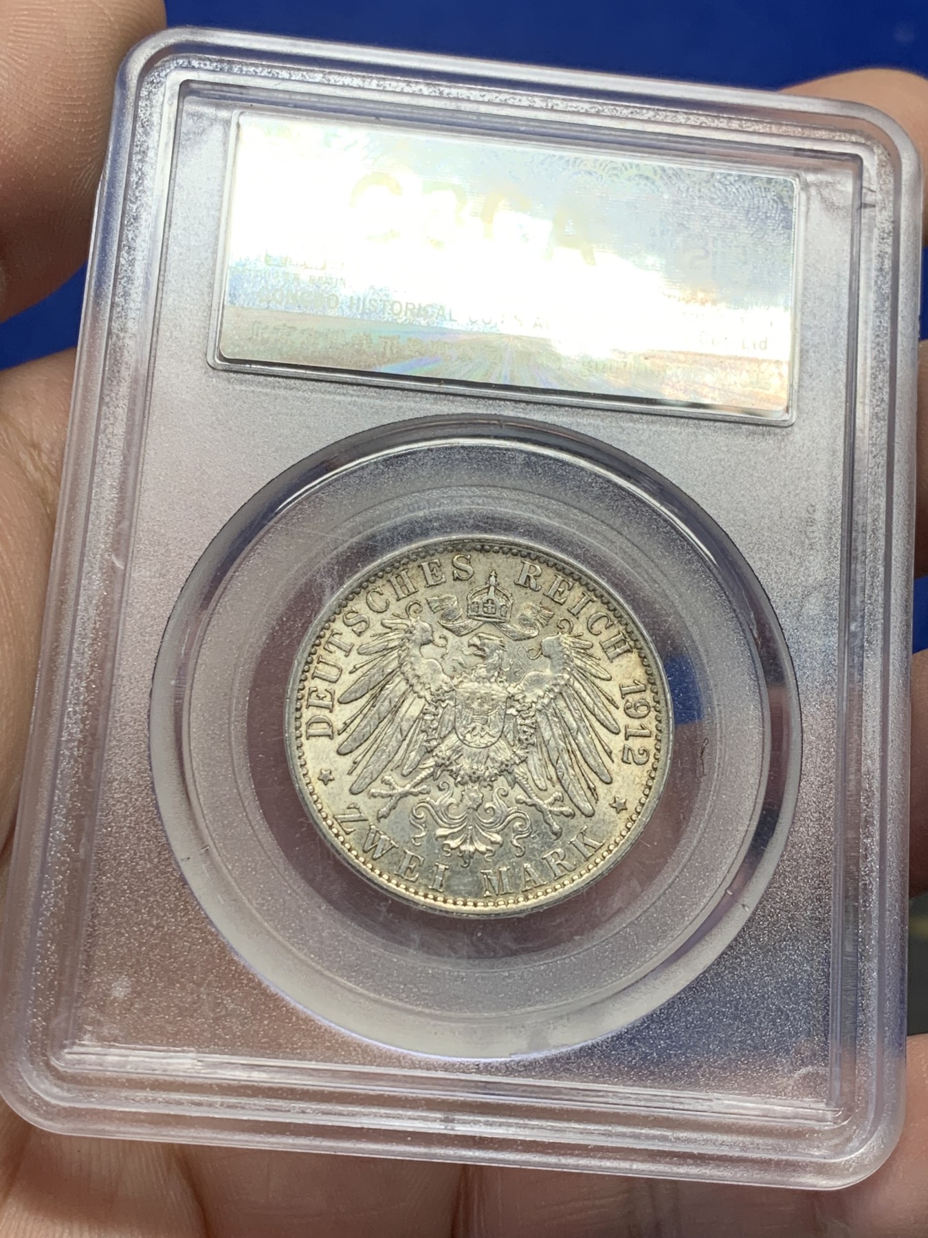 《竞宝斋》第208场-周日，周一 2场 (全场包邮) 公博 MS63 德国1912年普鲁士2马克银币最后一年大头版本 底板良好