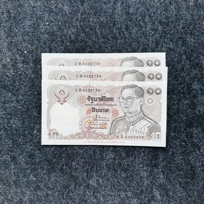 泰国1995年10泰铢纸钞，纪念财政部成立120周年 无4 - 泰国1995年10泰铢纸钞，纪念财政部成立120周年 无4