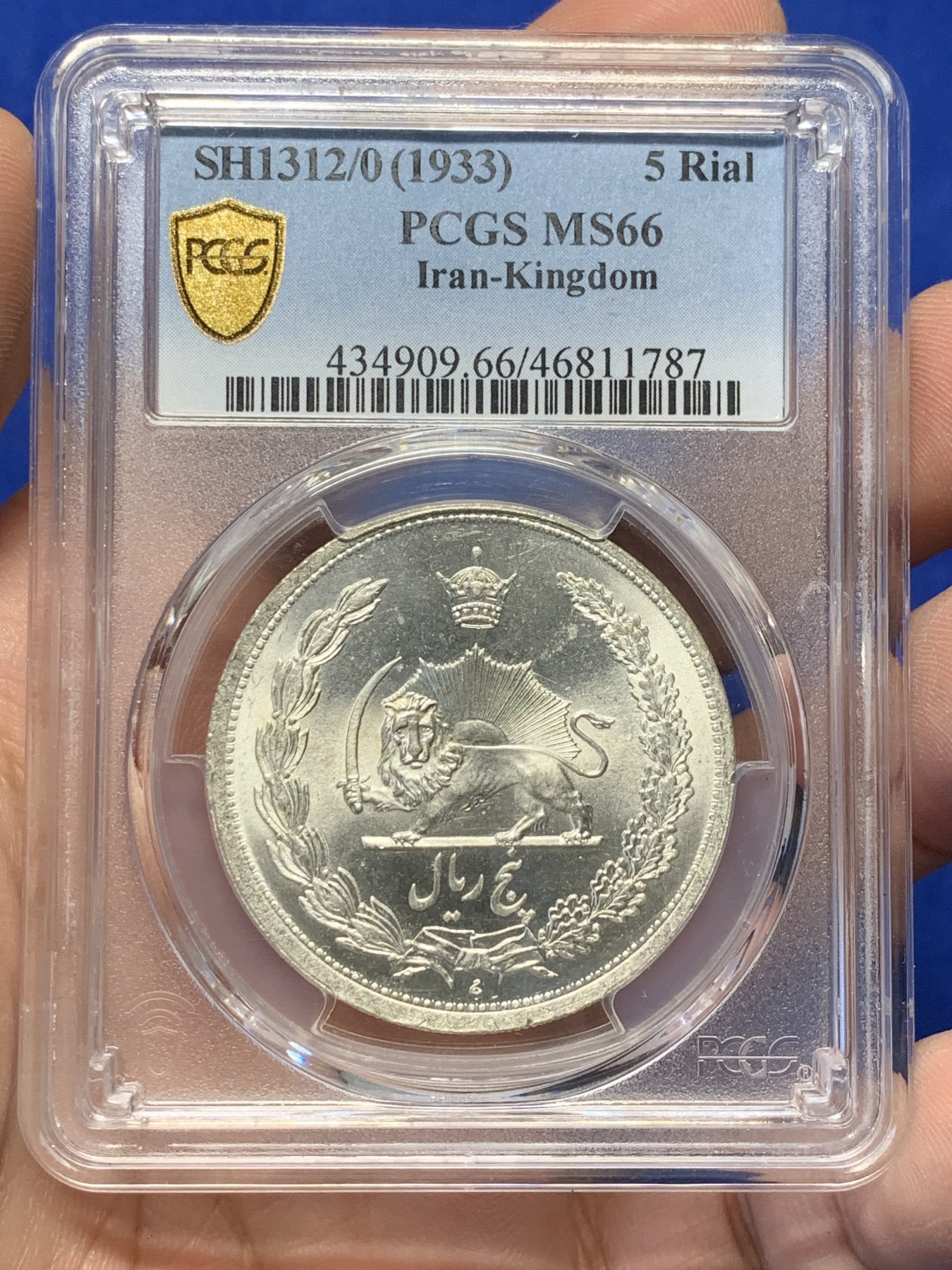 《竞宝斋》第208场-周日，周一 2场 (全场包邮) PCGS MS66 伊朗 1933年  狮子拿刀 大银币 粉彩 冠军分 状态不多介绍了