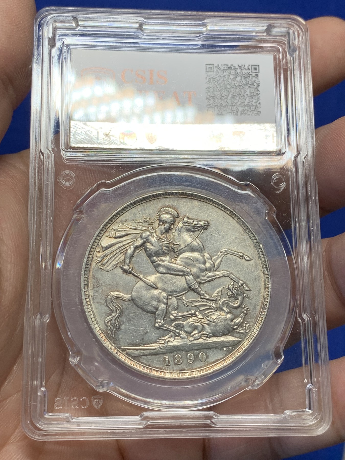 《竞宝斋》第208场-周日，周一 2场 (全场包邮) CSIS国评AU50 英国1890年维多利亚高冠马剑1克朗银币