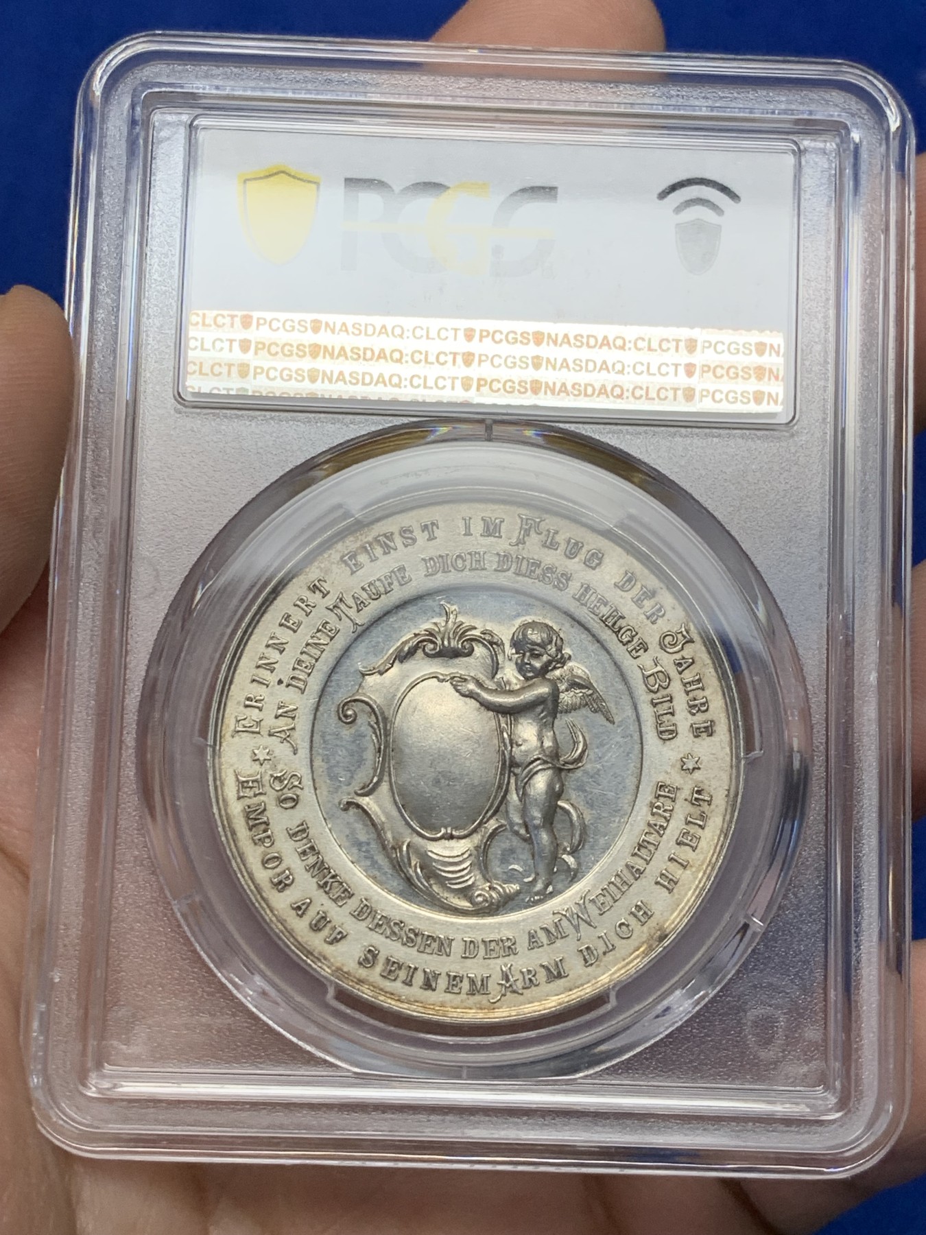 《竞宝斋》第208场-周日，周一 2场 (全场包邮) PCGS SP61 奥地利1883豪瑟洗礼银章 唯一冠军分