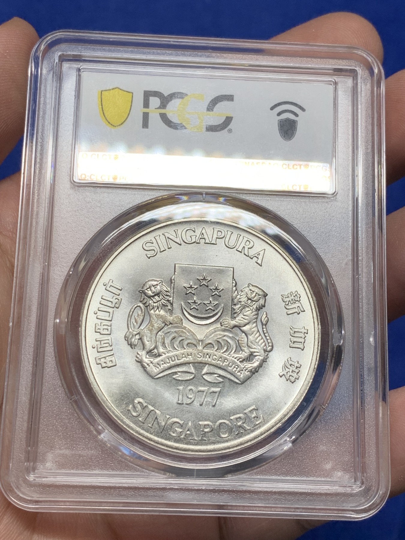 《竞宝斋》第208场-周日，周一 2场 (全场包邮) PCGS-MS66，新加坡1977年轮船10元银币，状态极佳，非常漂亮。