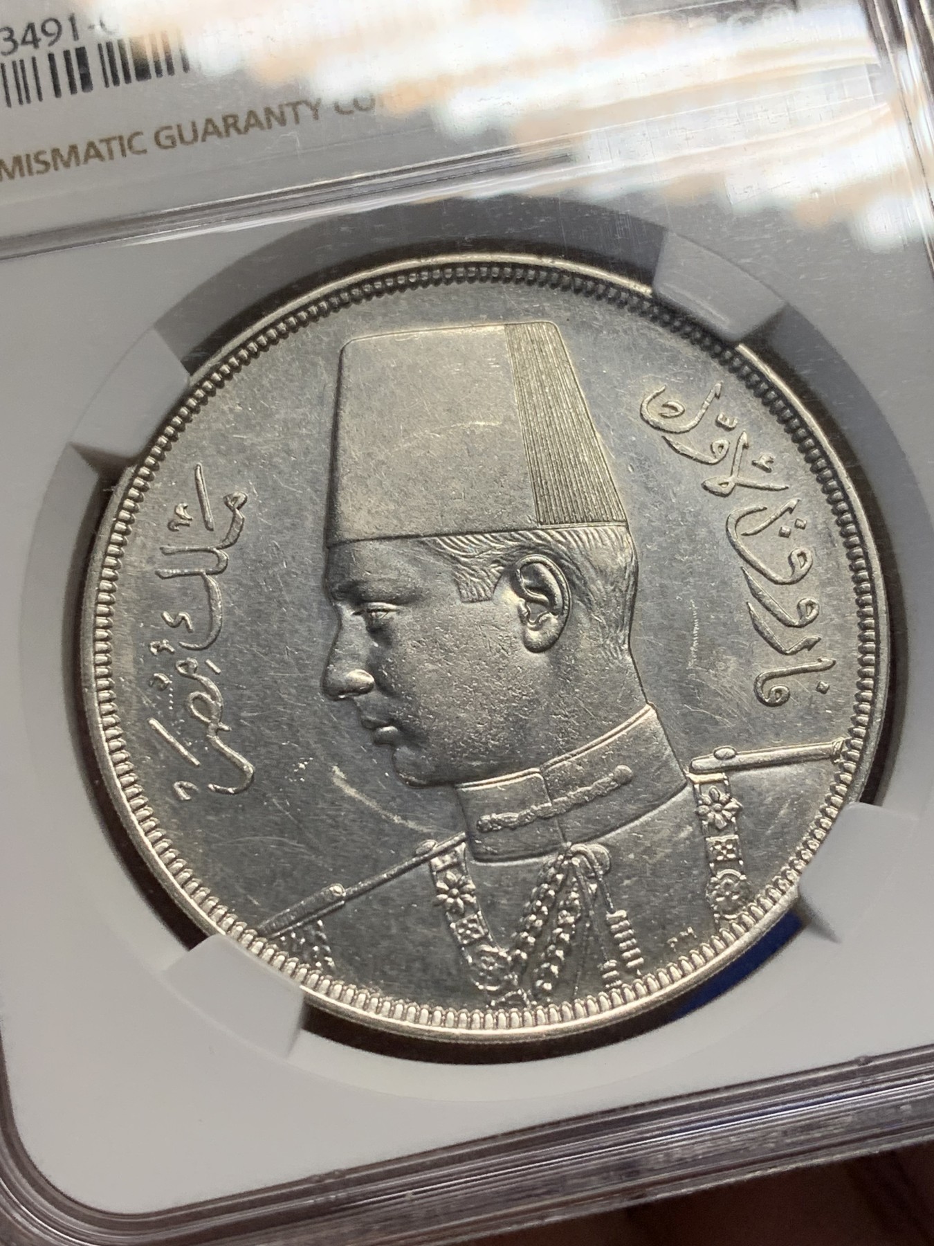 《竞宝斋》第208场-周日，周一 2场 (全场包邮) NGC UNCD 埃及1939年法鲁克20P大银币，安全边，值得收藏