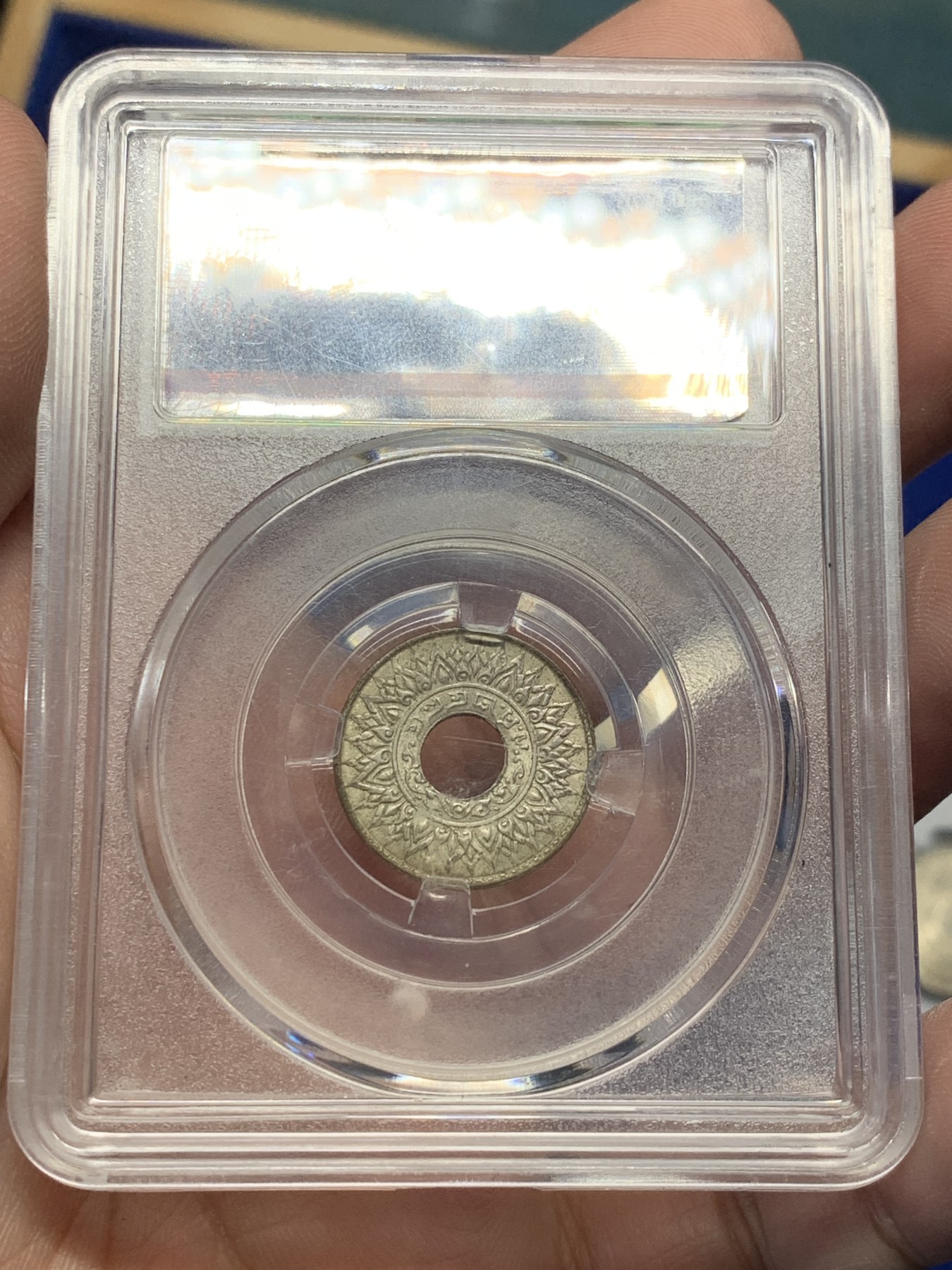 《竞宝斋》第208场-周日，周一 2场 (全场包邮) 3枚一组银币 沙俄+伊拉克+泰国 币中看世界